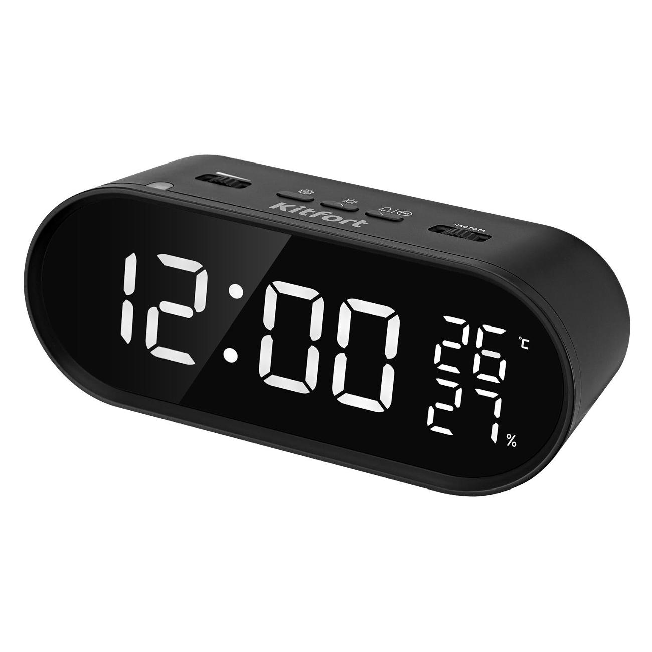 Часы настольные электронные Kitfort КТ-3311-2