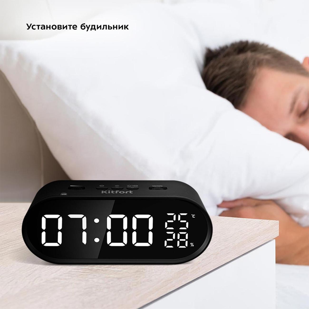 Часы настольные электронные Kitfort КТ-3311-2