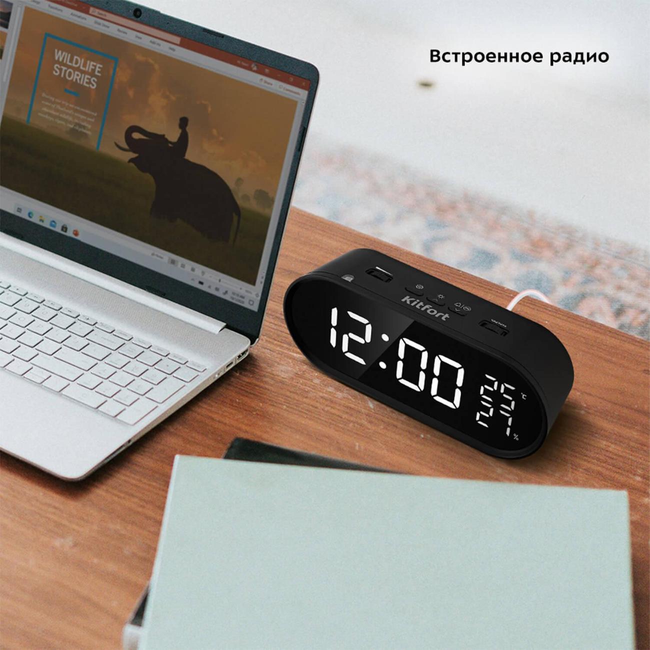 Часы настольные электронные Kitfort КТ-3311-2