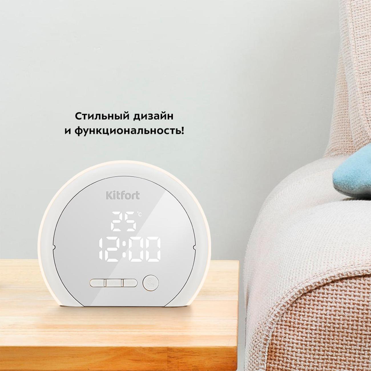 Часы настольные электронные Kitfort КТ-3310
