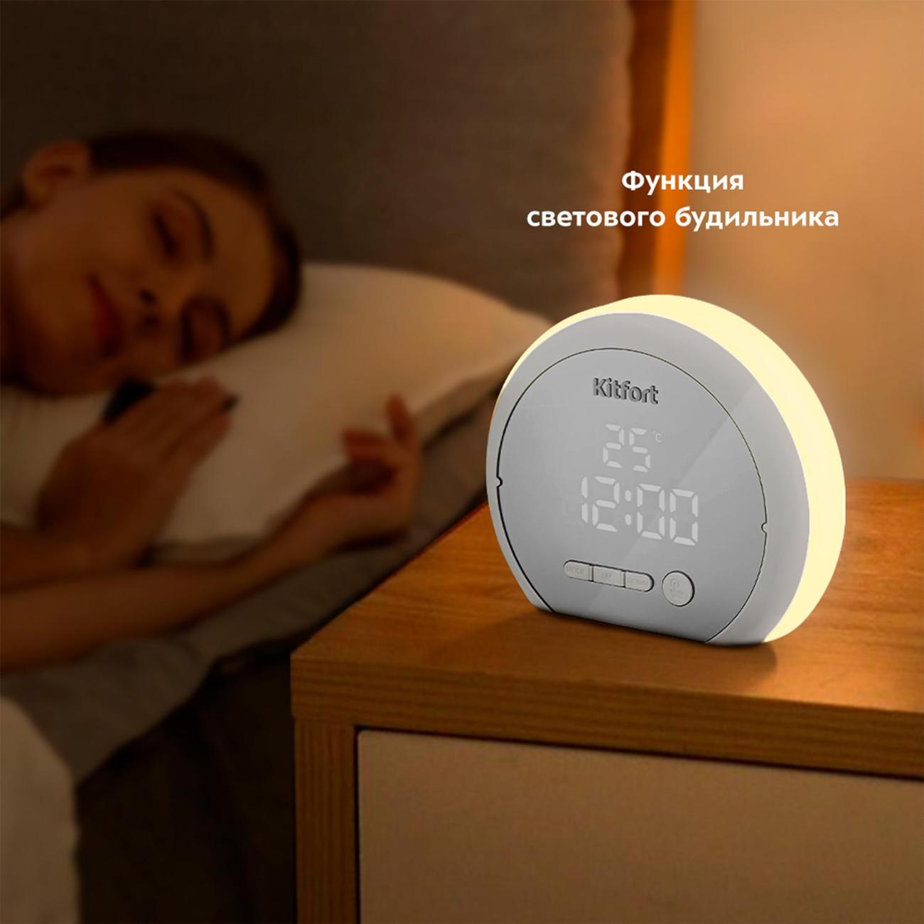 Часы настольные электронные Kitfort КТ-3310