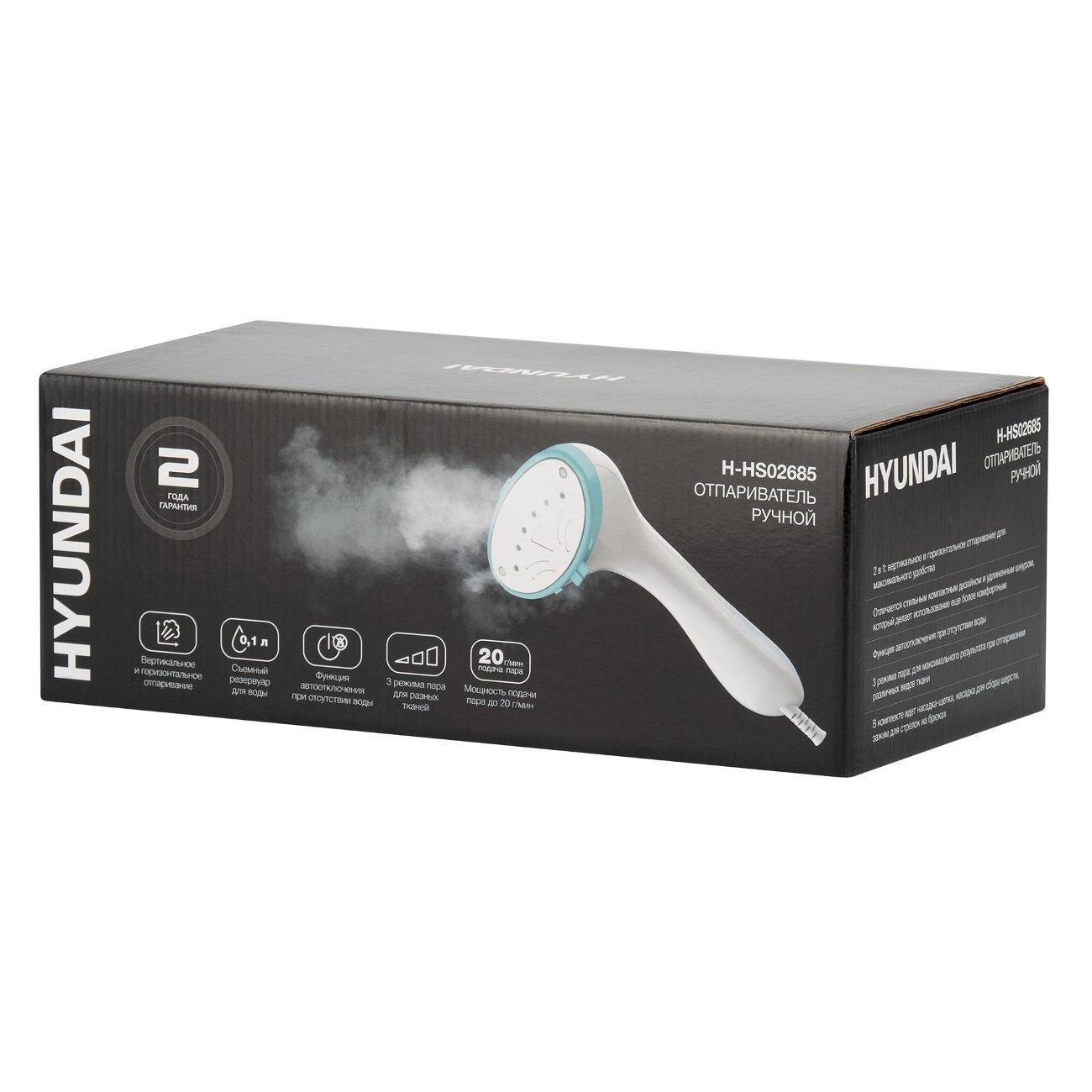 Ручной отпариватель Hyundai H-HS02685 белый