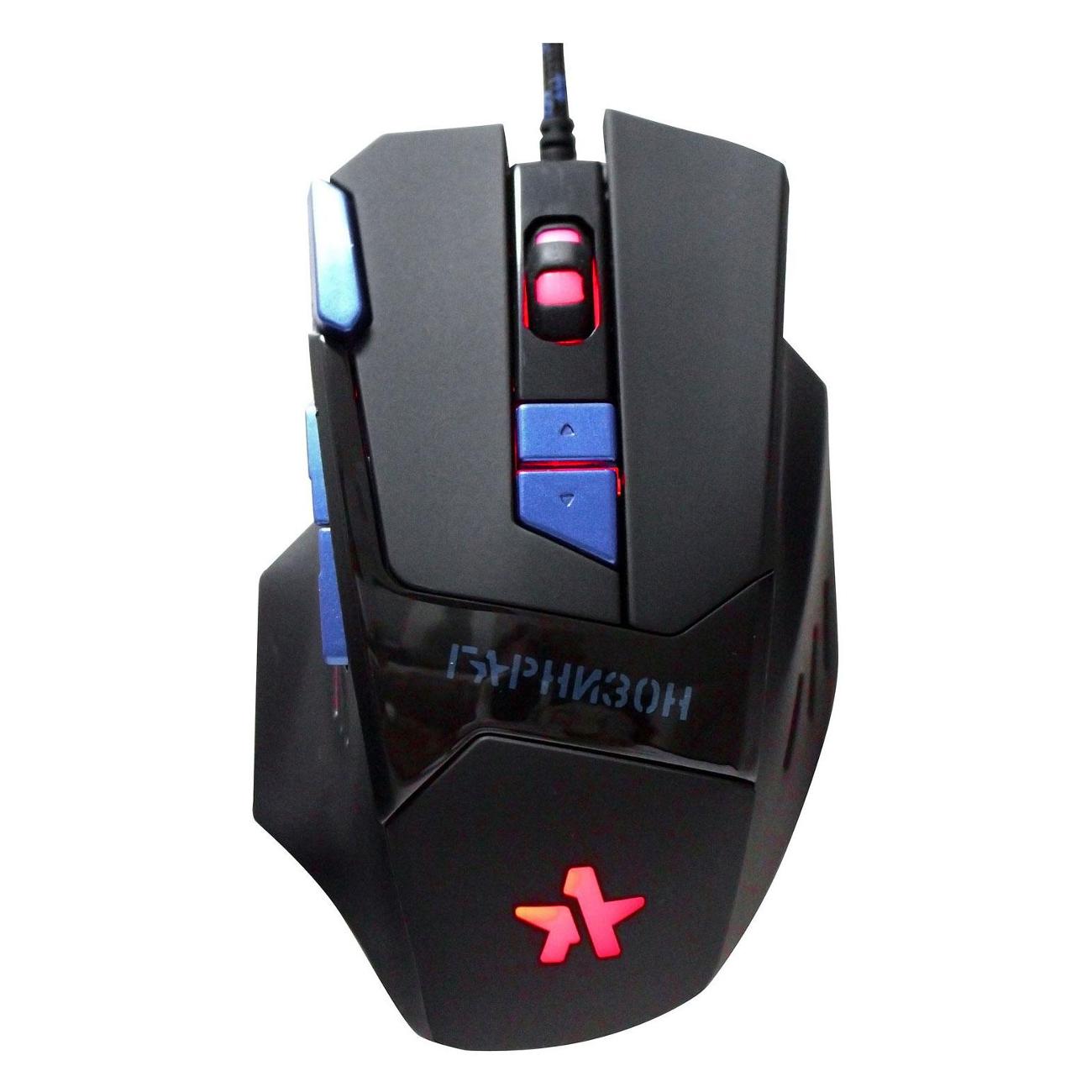 Игровая мышь Гарнизон GM-770G