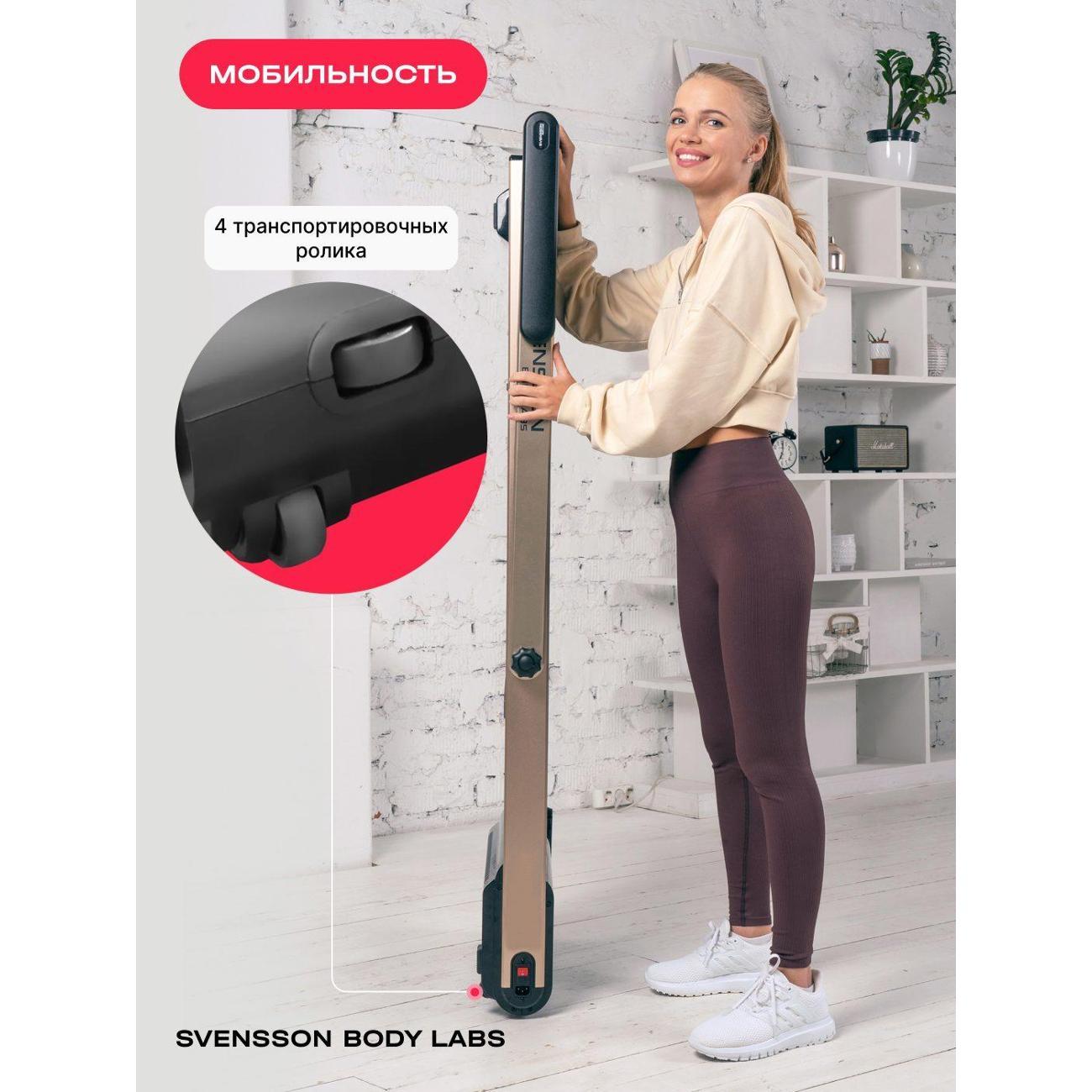 Беговая дорожка Svensson Body Labs SPACETECH_AMBERLIGHT