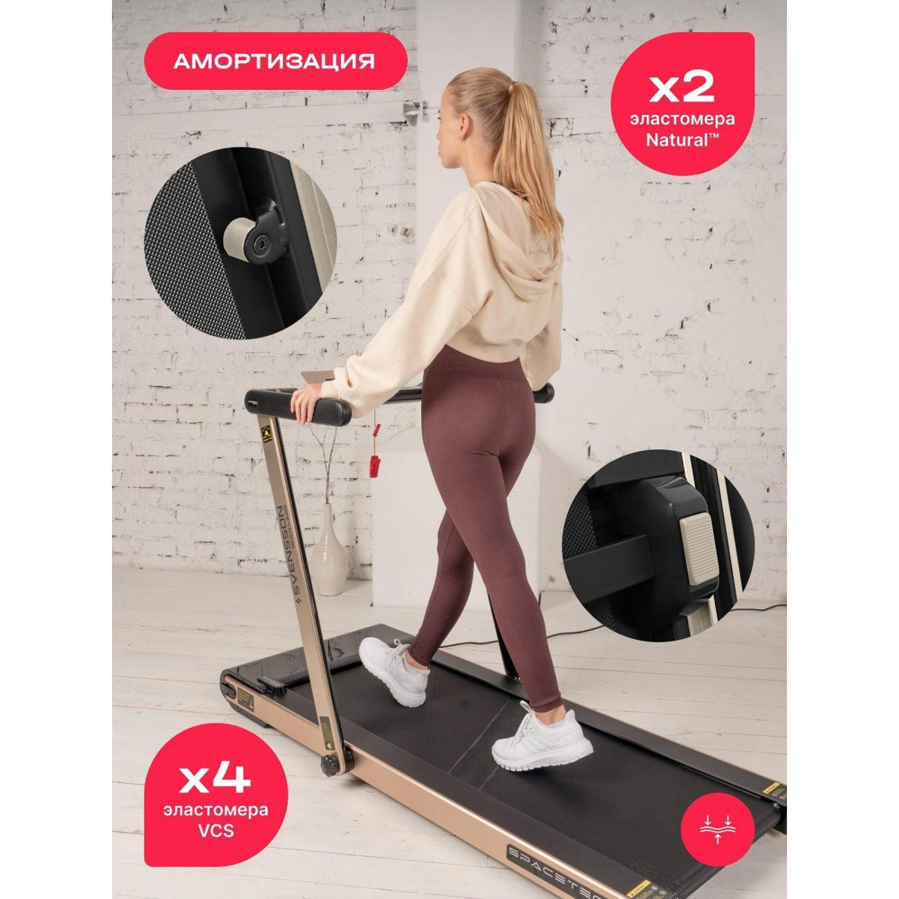 Беговая дорожка Svensson Body Labs SPACETECH_AMBERLIGHT