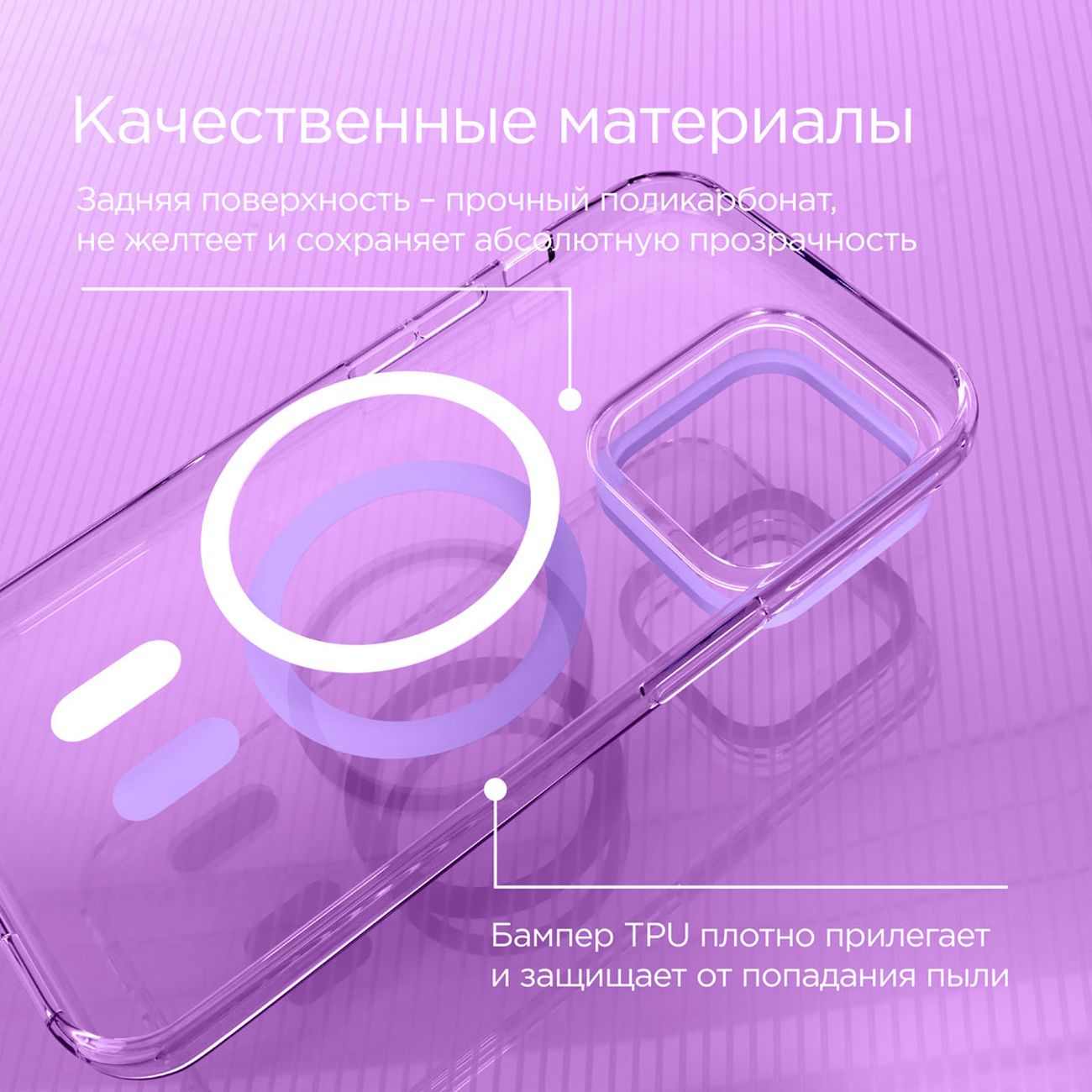 Чехол vlp Лайн для iPhone 14 Pro Max с MagSafe фиолетовый