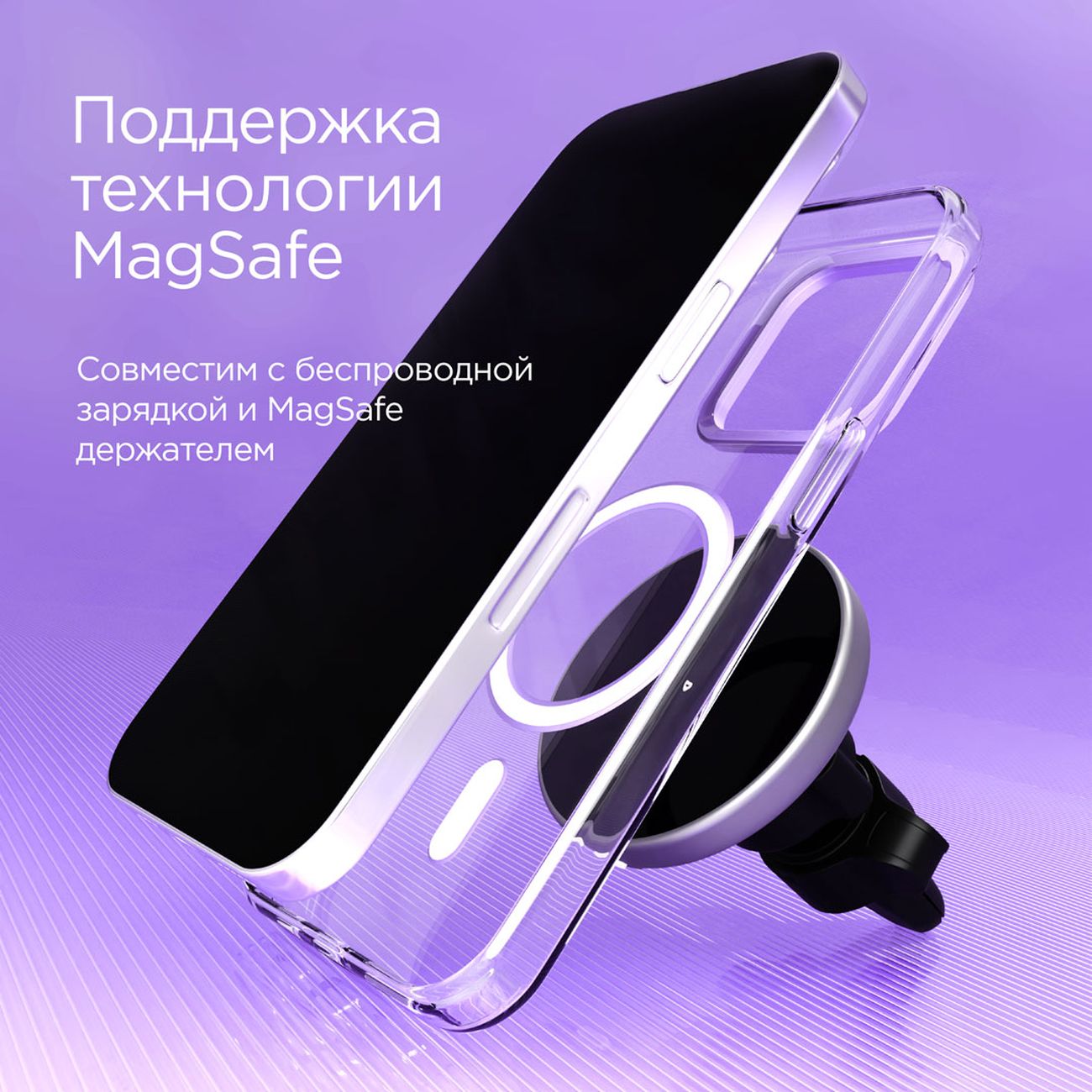 Чехол vlp Лайн для iPhone 14 Pro Max с MagSafe фиолетовый