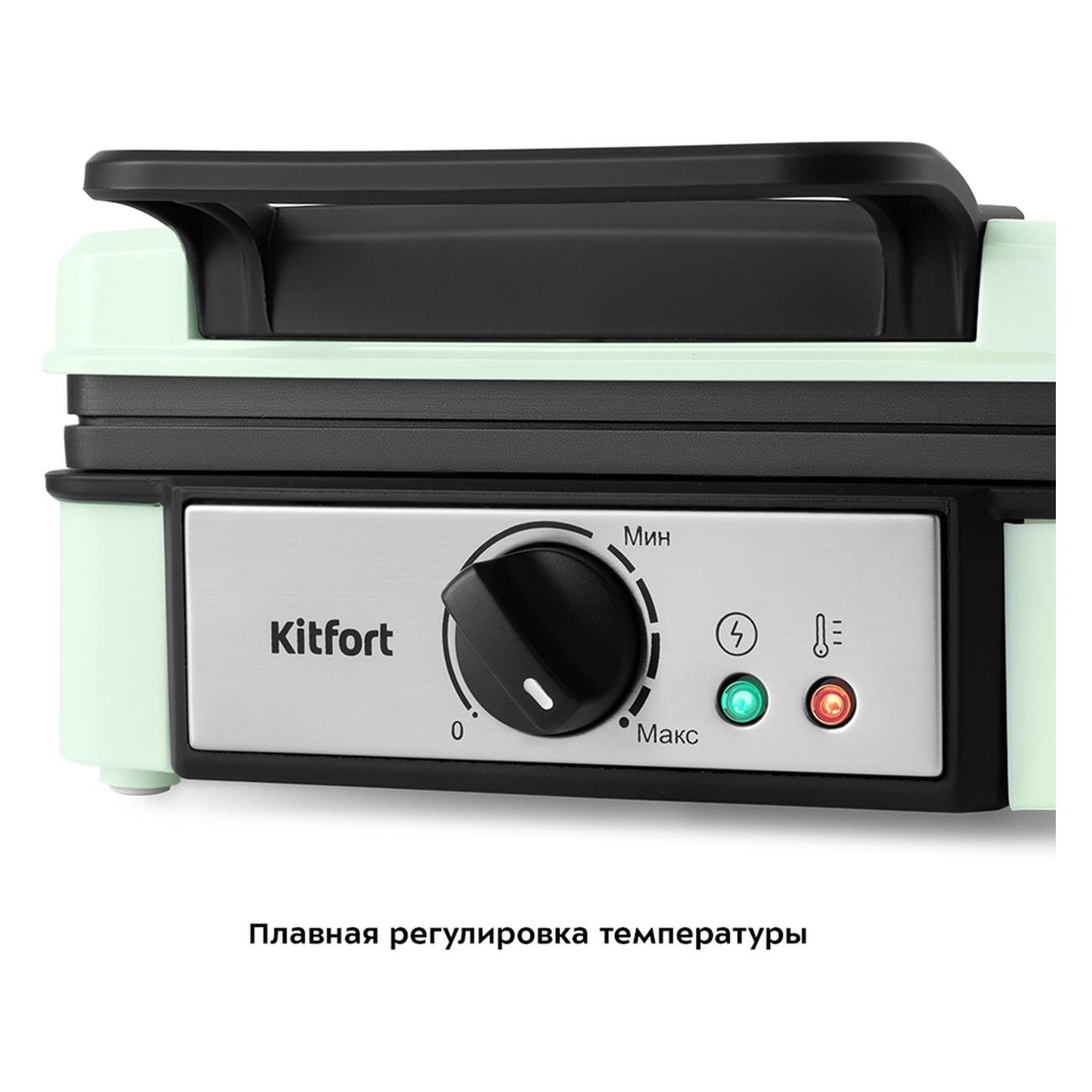 Электровафельница Kitfort КТ-1693