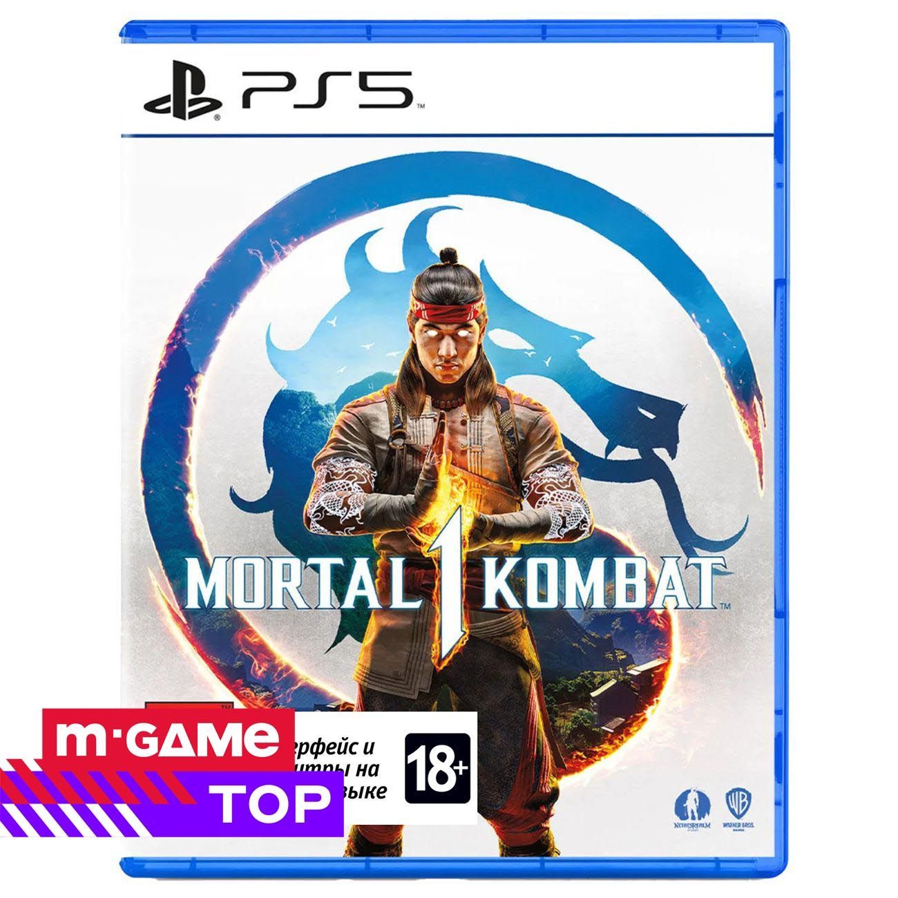 PS5 игра WB Games Mortal Kombat 1 фото