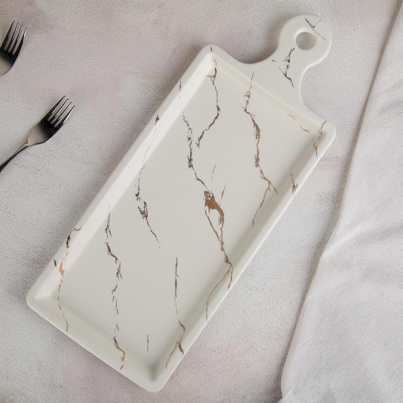 Декоративное блюдо СИМАЛЕНД 4493392