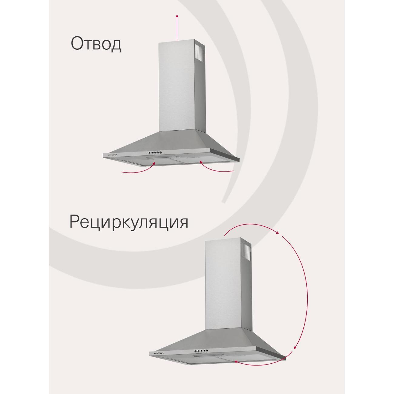 Вытяжка Krona Bella 600 inox PB