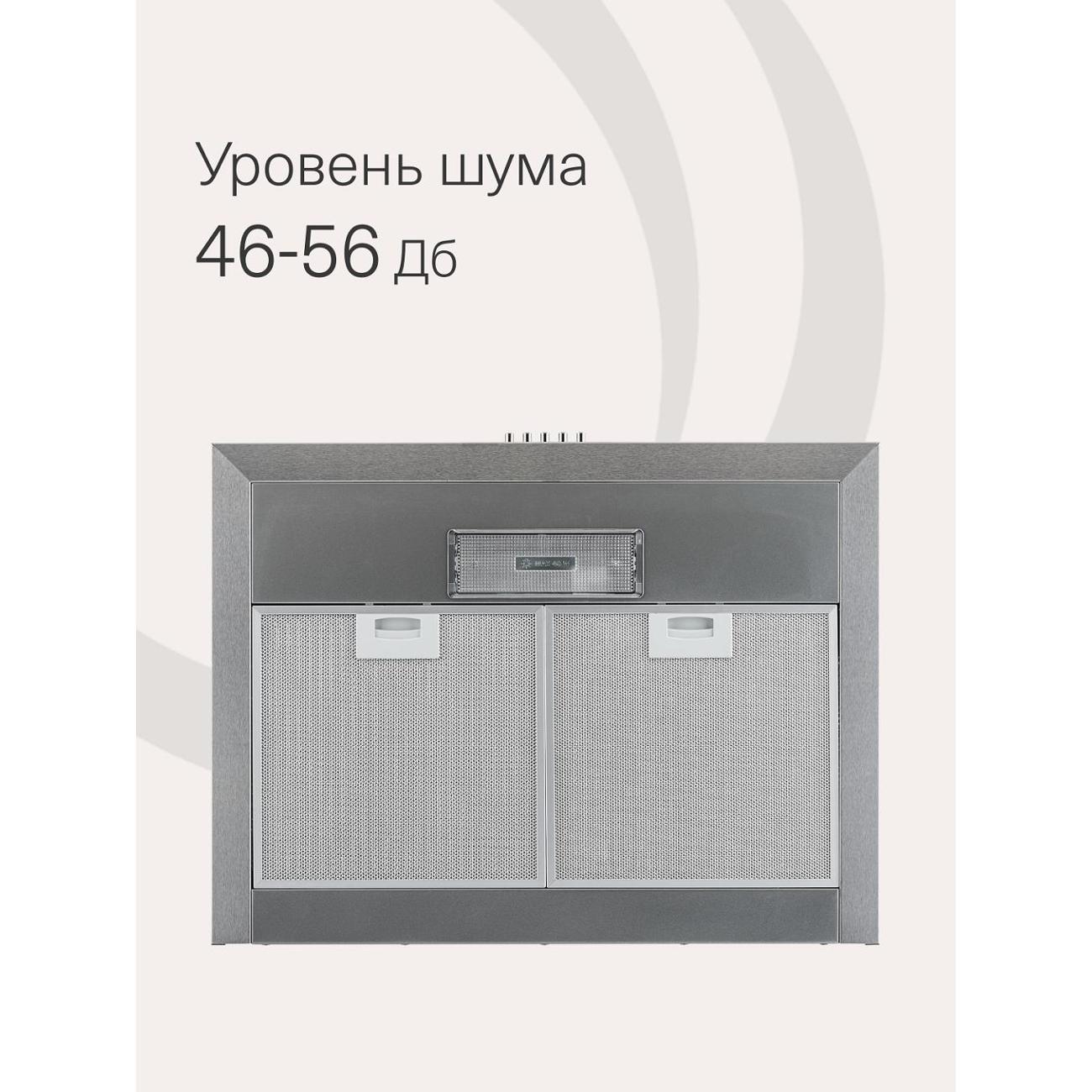 Вытяжка Krona Bella 600 inox PB