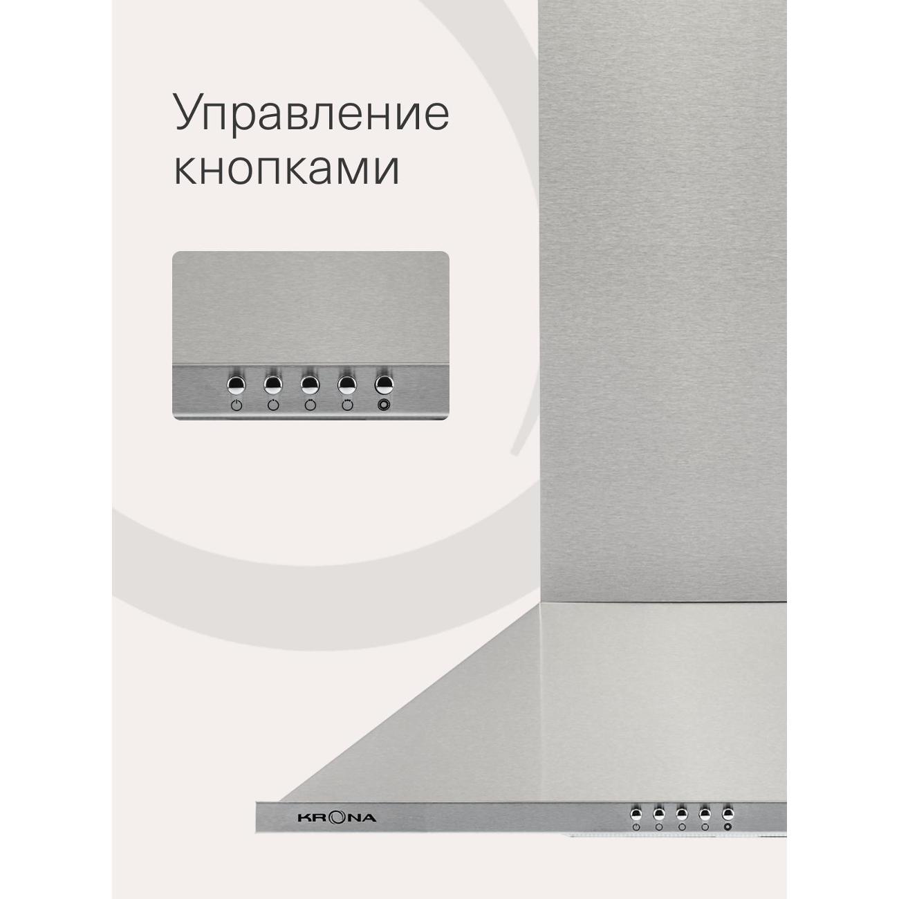 Вытяжка Krona Bella 600 inox PB