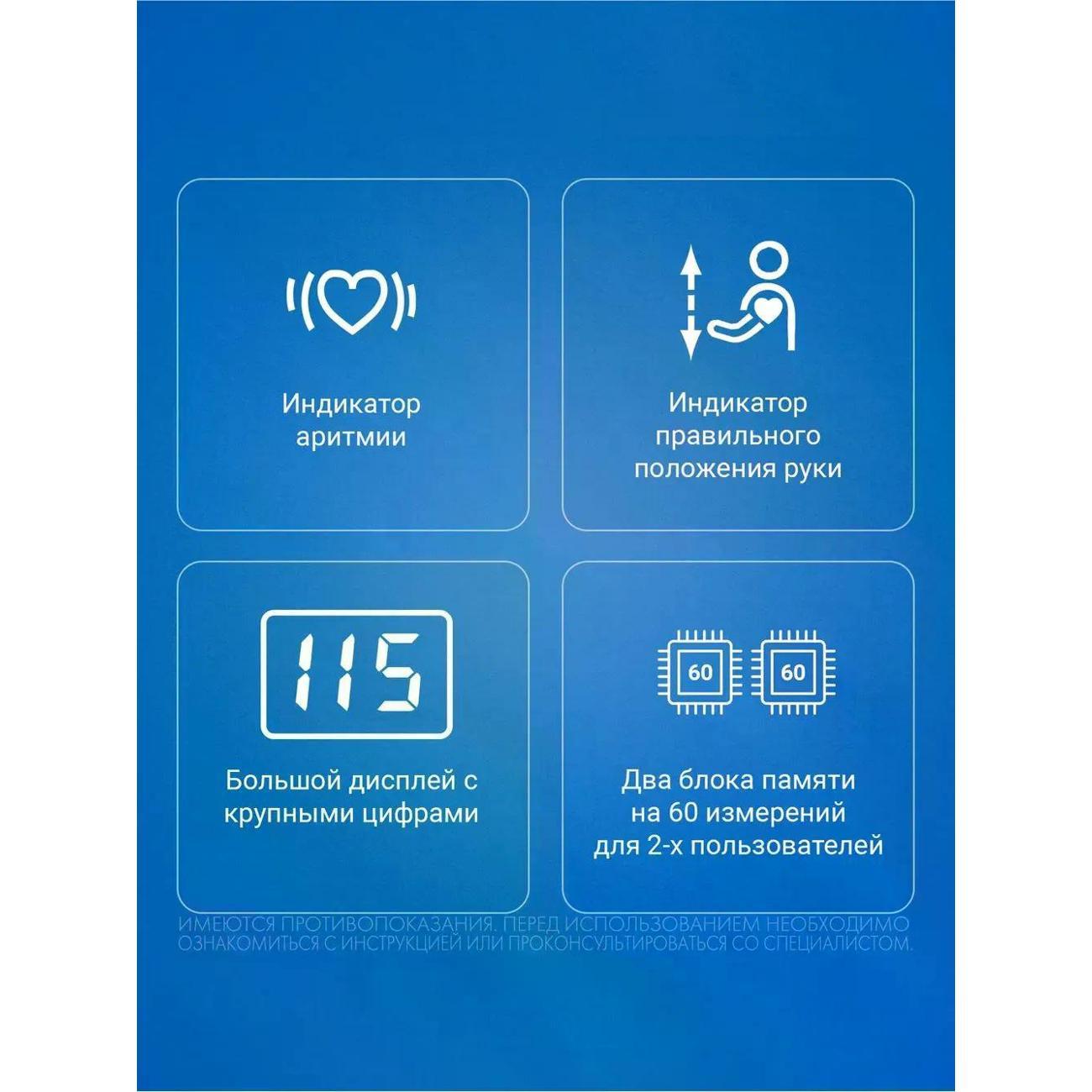 Тонометр AND UB-505