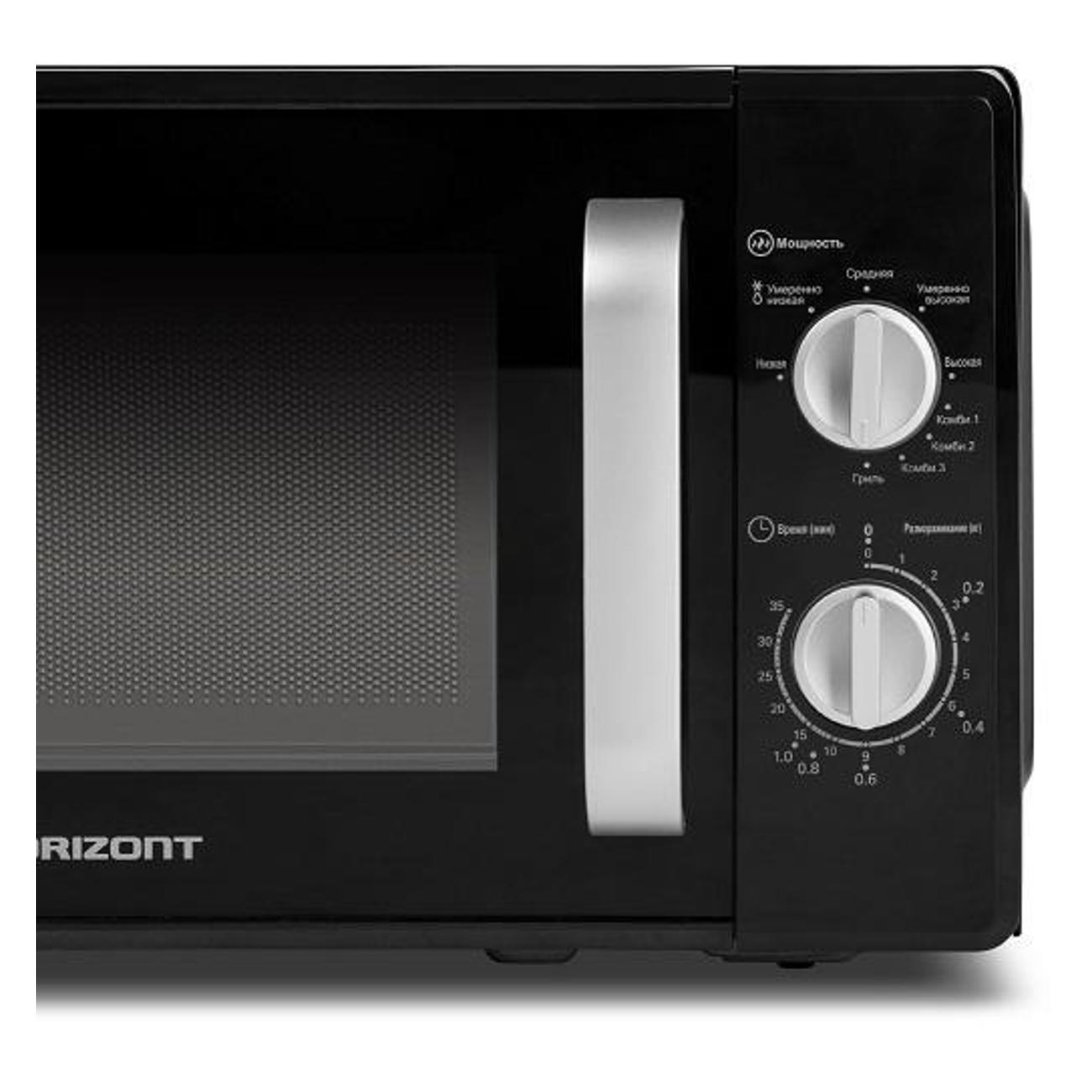 Микроволновая печь соло Horizont 20MW700-1478AAB