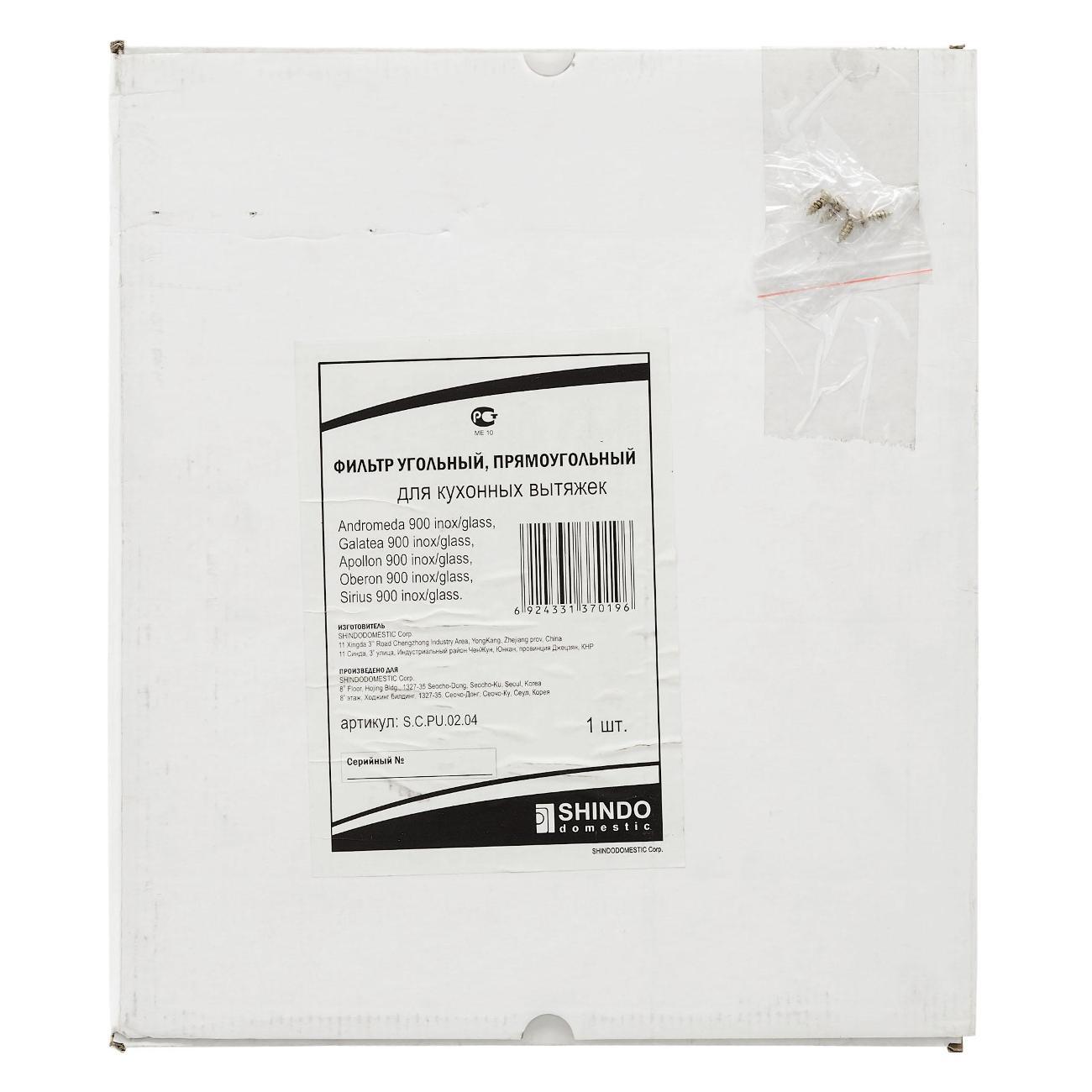 Фильтр для вытяжки Shindo S.C.PU.02.04