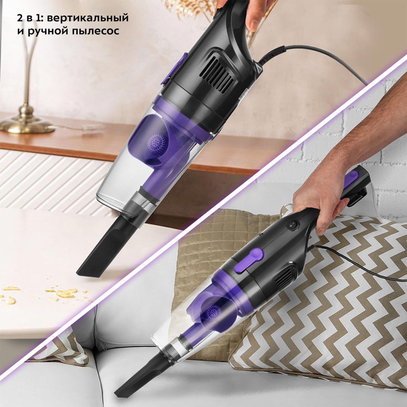 Пылесос ручной (handstick) Kitfort КТ-5156