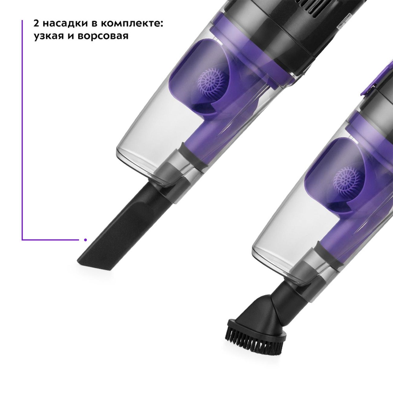 Пылесос ручной (handstick) Kitfort КТ-5156