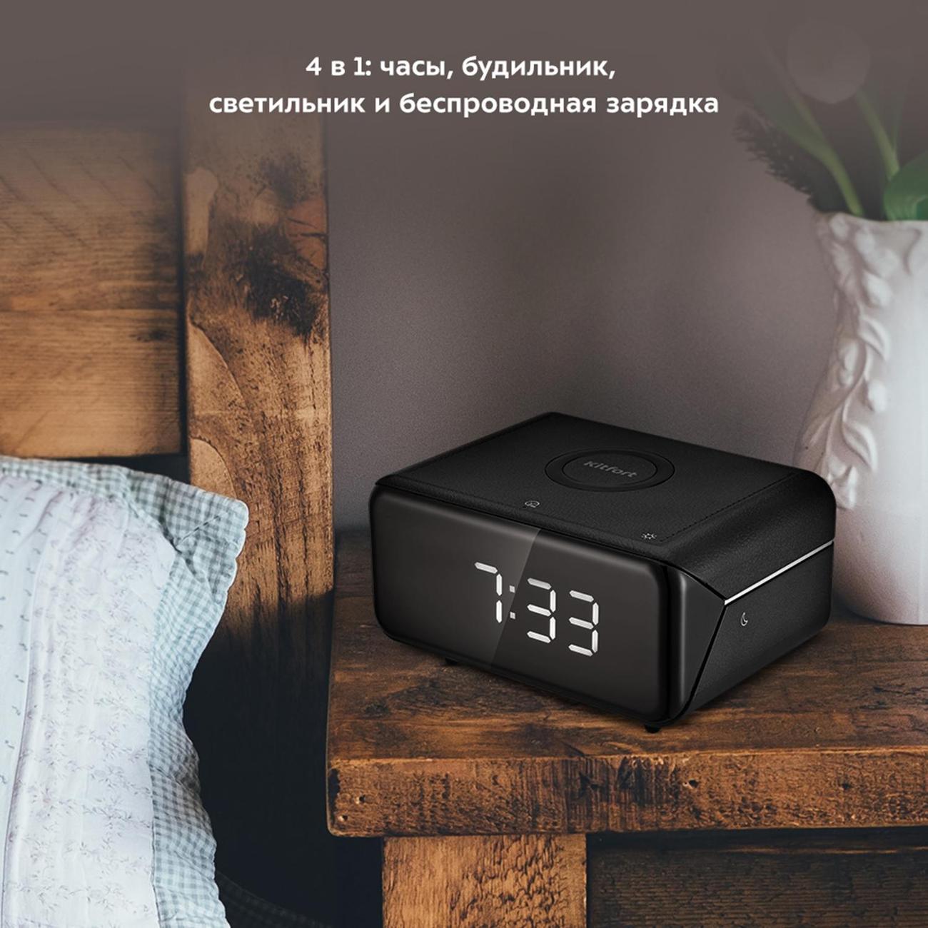 Часы настольные электронные Kitfort КТ-3353