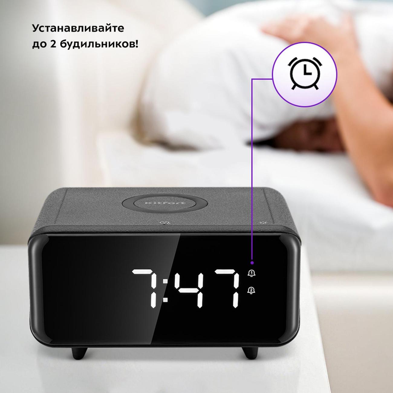 Часы настольные электронные Kitfort КТ-3353