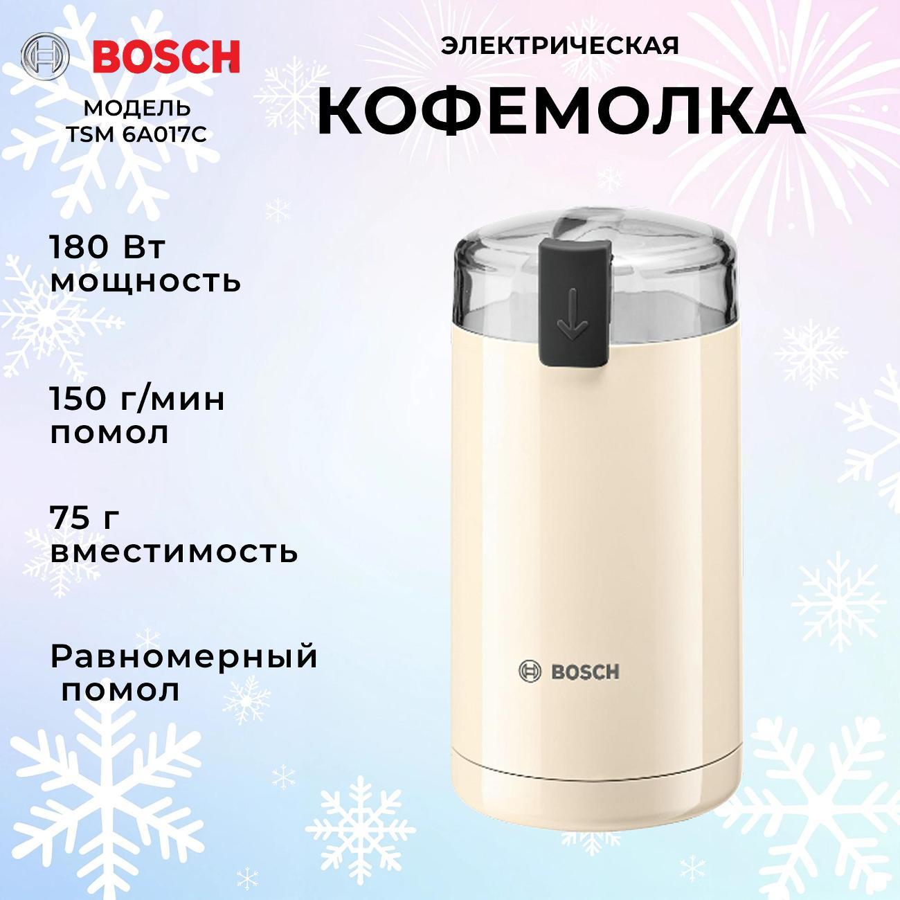 Кофемолка Bosch TSM6A017C