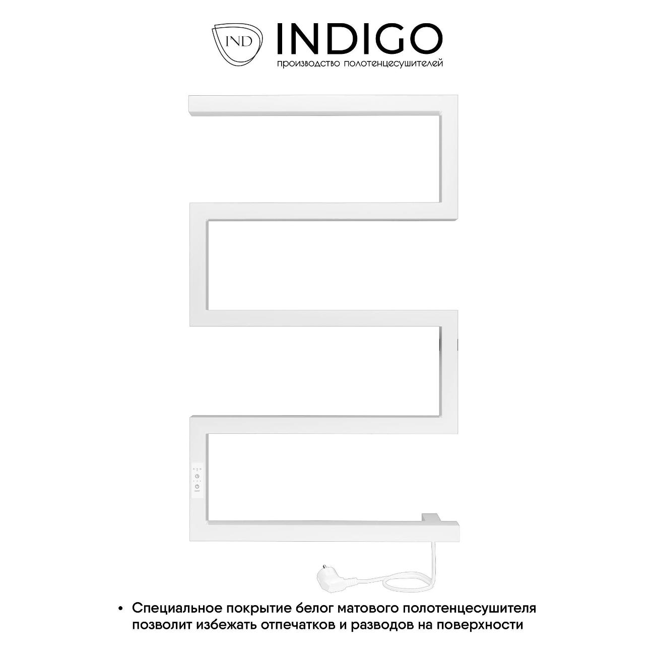 Полотенцесушитель электрический Indigo Sparta