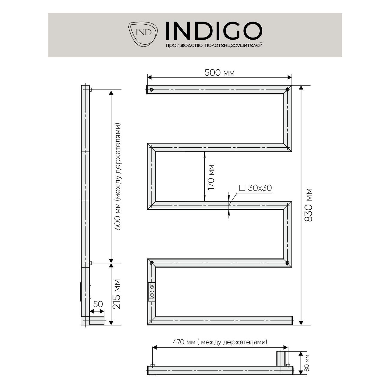 Полотенцесушитель электрический Indigo Sparta