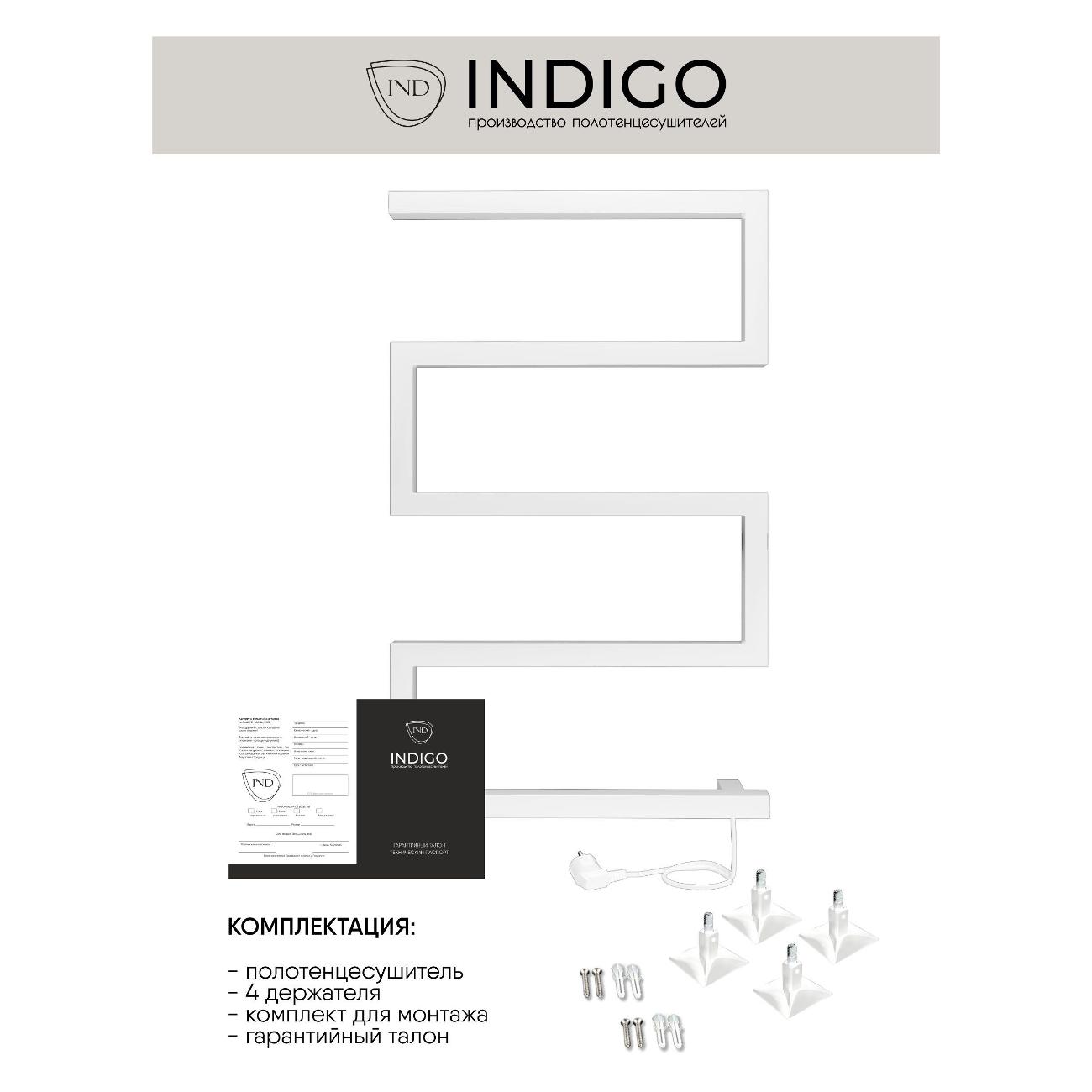 Полотенцесушитель электрический Indigo Sparta