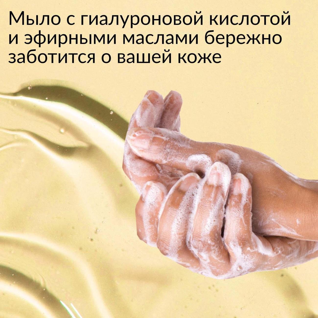 Гель-мыло Jundo Premium Honey pears 0,5 л