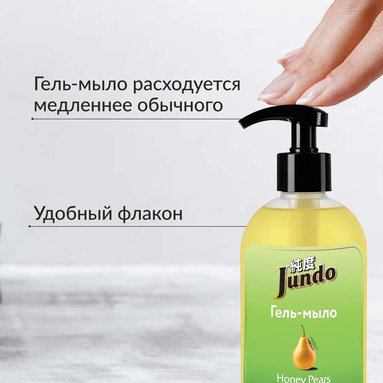 Гель-мыло Jundo Premium Honey pears 0,5 л