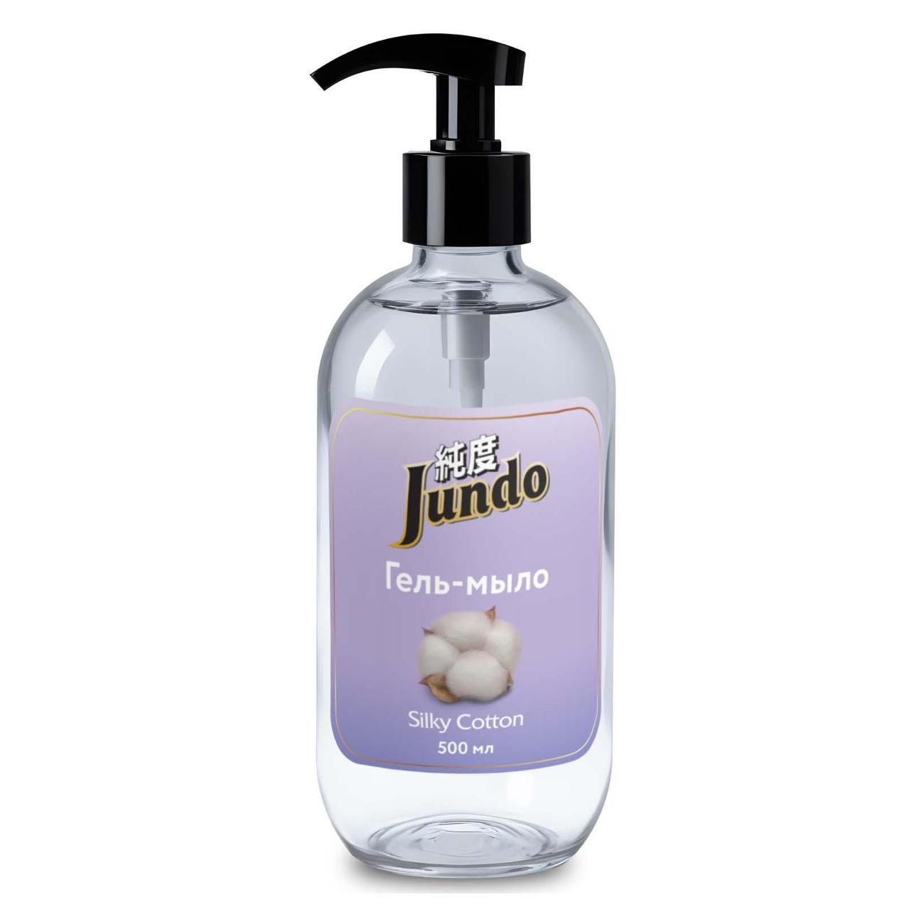 Гель-мыло Jundo Premium Silky cotton 0,5 л фото