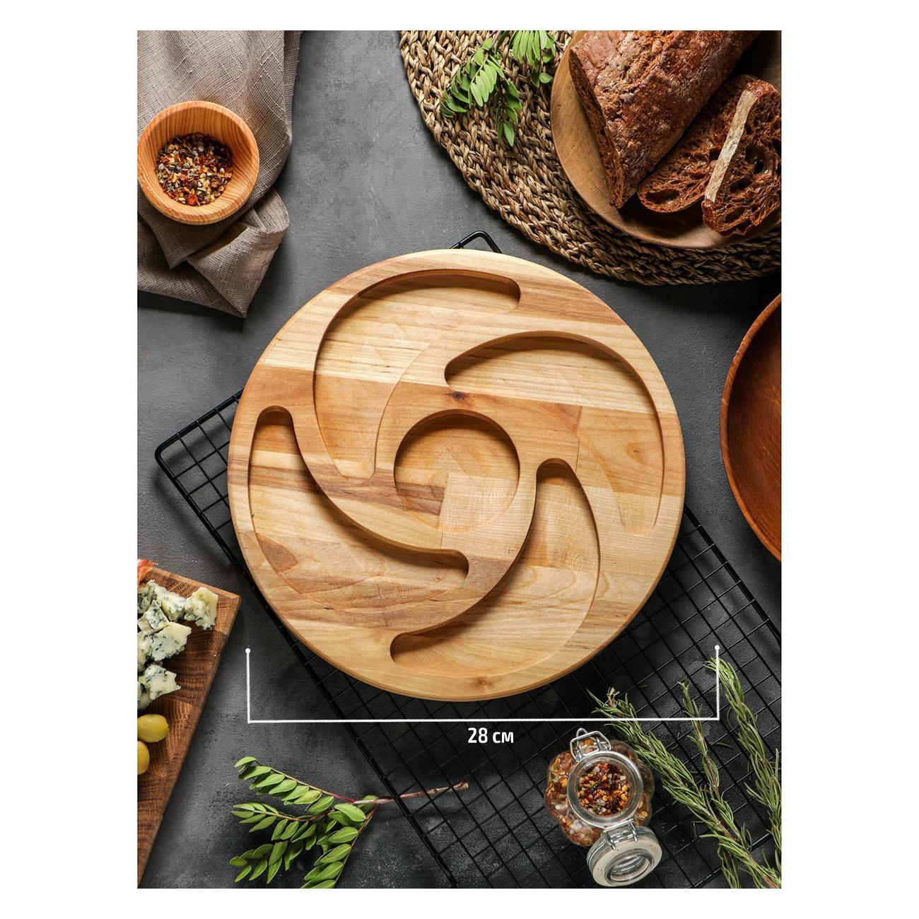 Декоративное блюдо Доляна 7013313