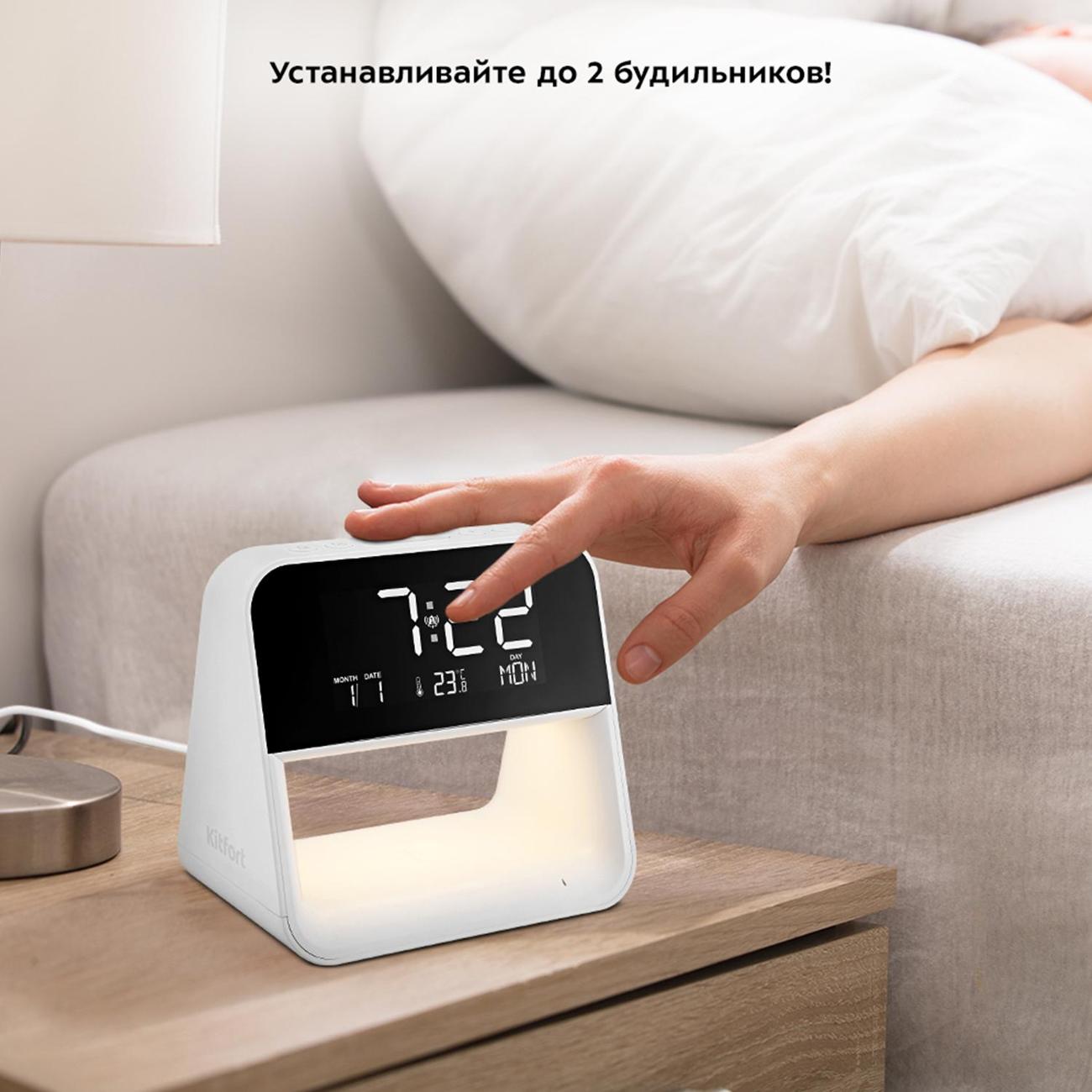Часы настольные электронные Kitfort КТ-3352