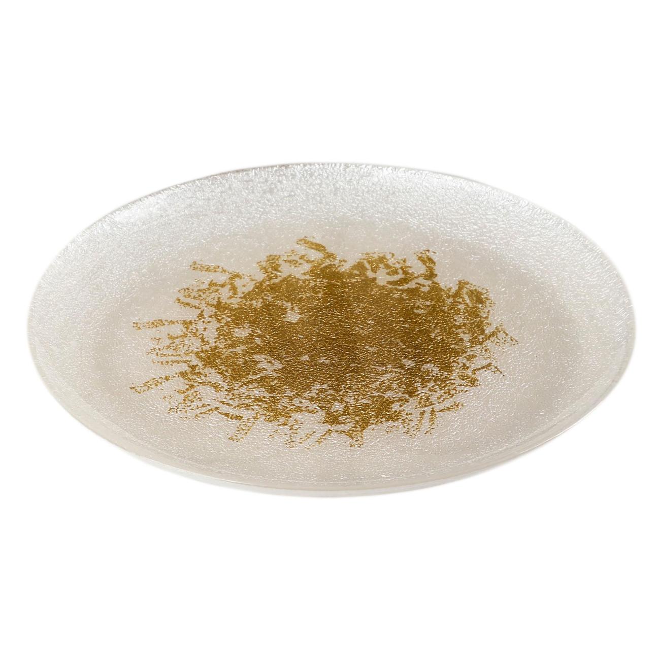 Тарелка столовая СИМАЛЕНД Гладь 7321932