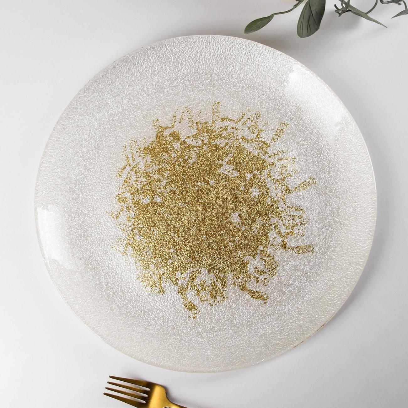 Тарелка столовая СИМАЛЕНД Гладь 7321932