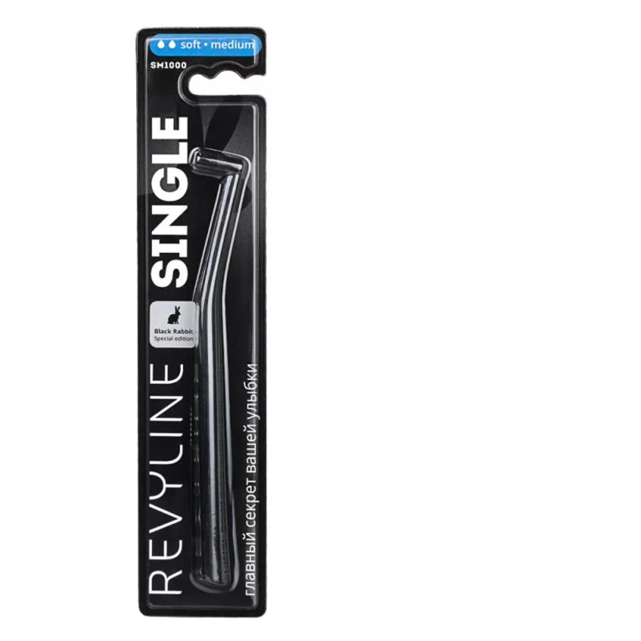 Зубная щетка Revyline SM1000 черная