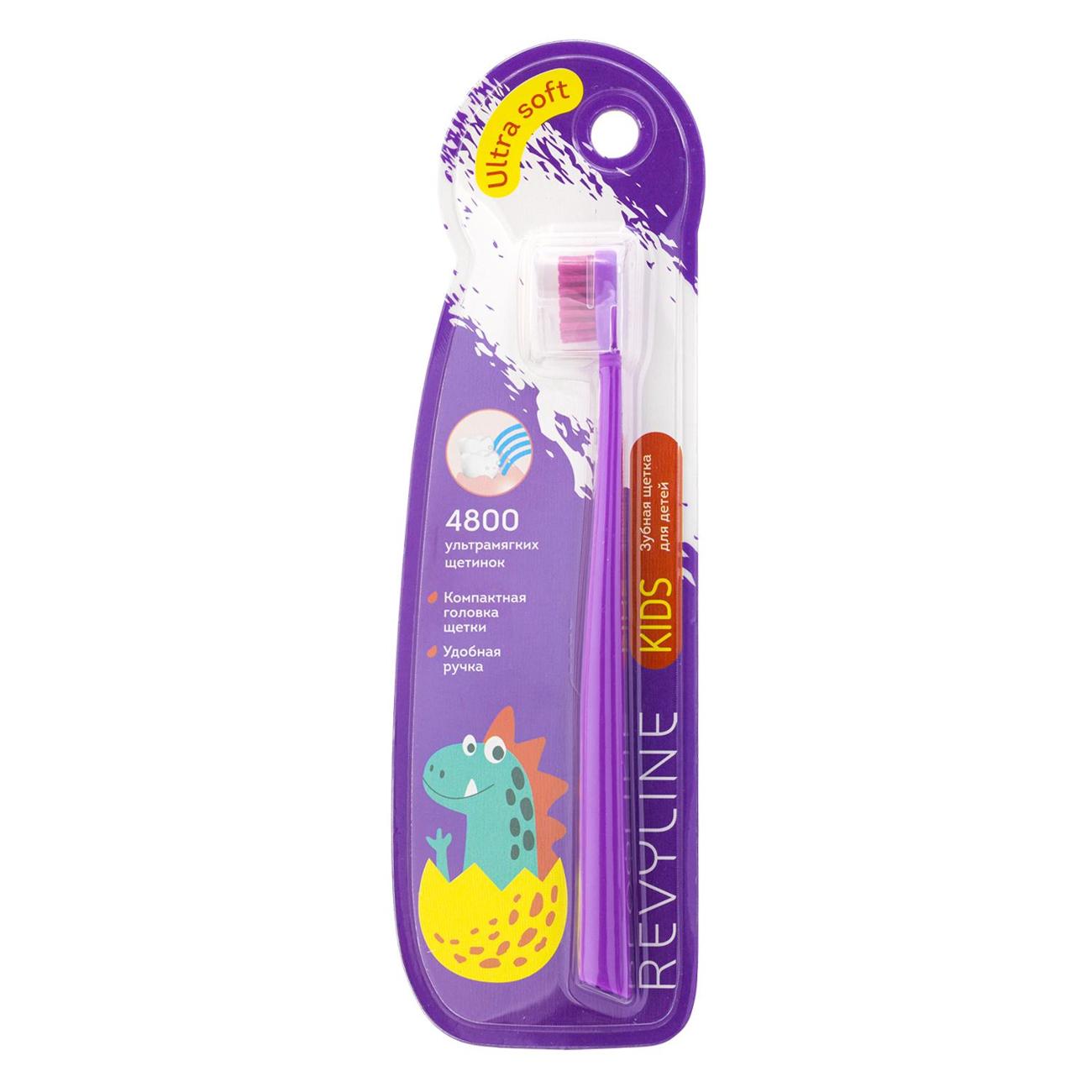 Зубная щетка детская Revyline фиолетовая US4800