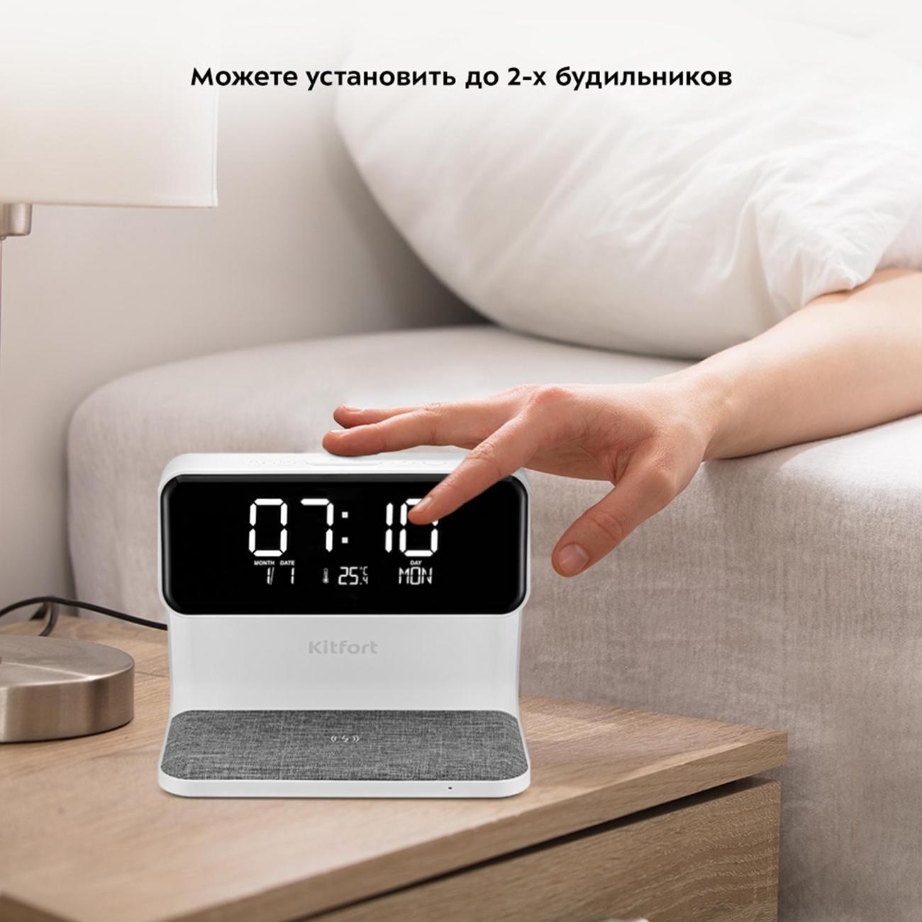 Часы настольные электронные Kitfort КТ-3351