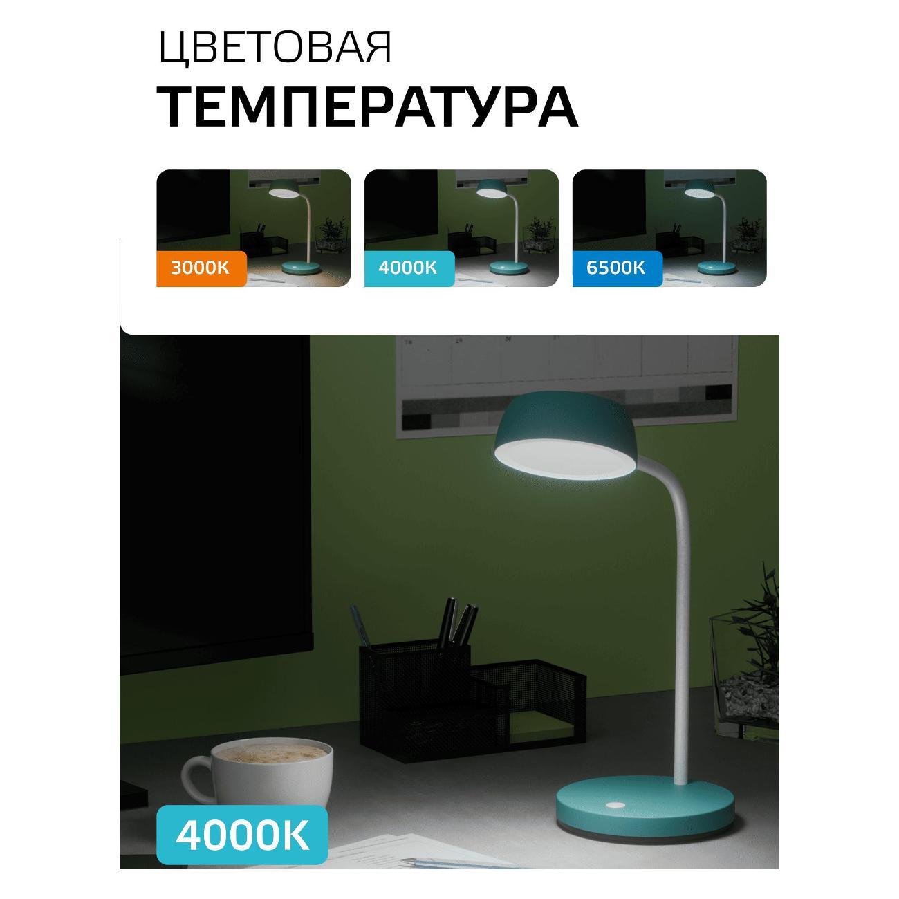 Светильник настольный Gauss GT6023