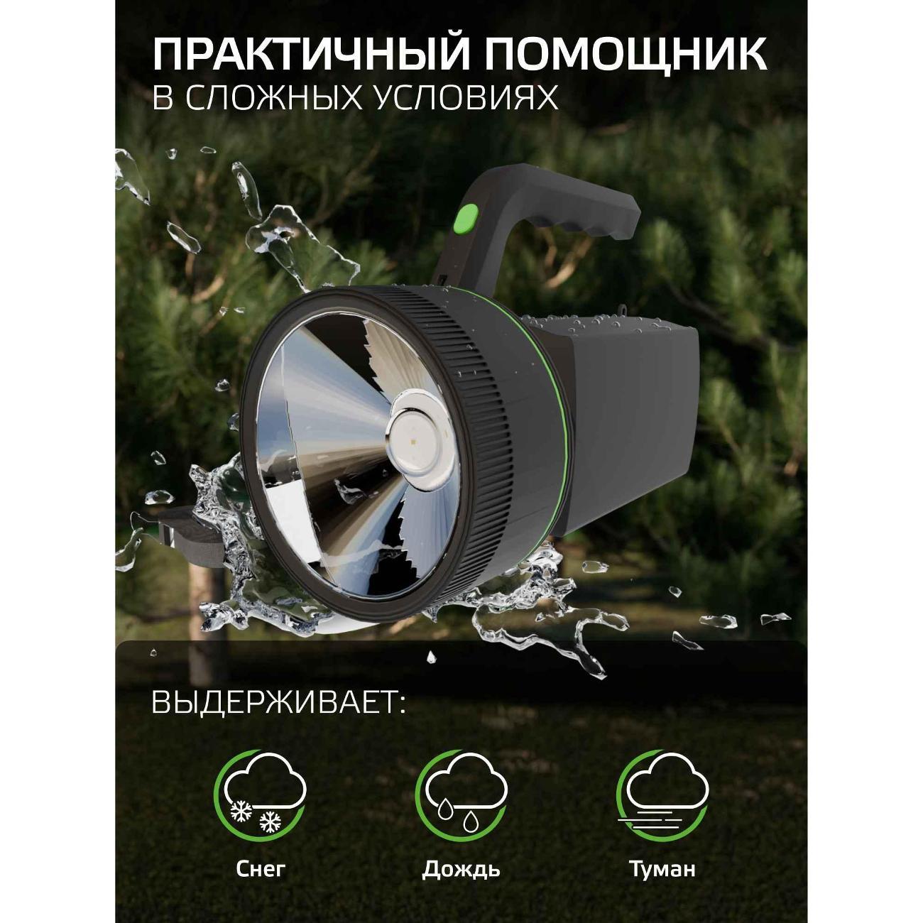 Фонарь ручной Gauss GFL601 7W 200lm Li-ion 3000mAh LED 1/10/30