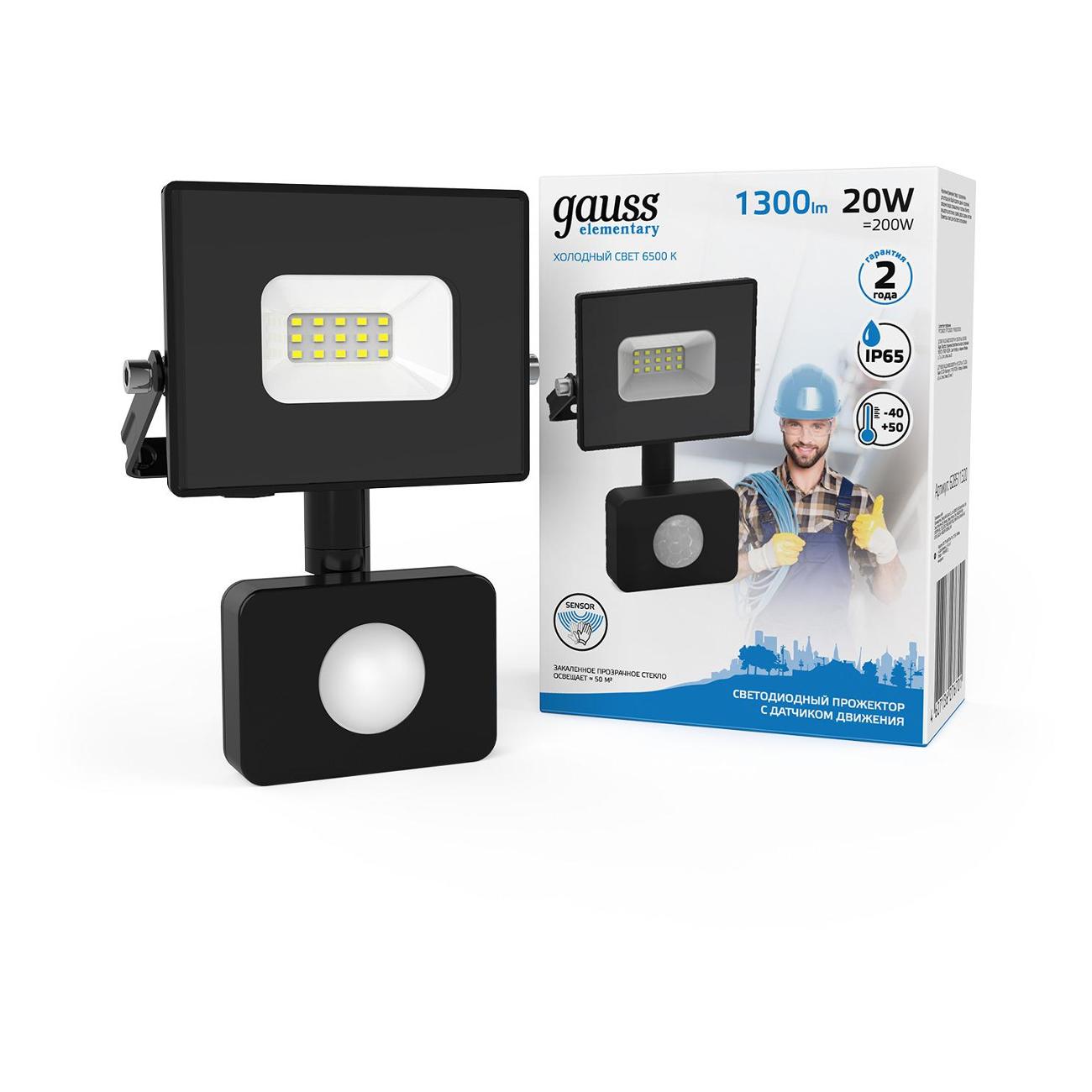 Прожектор Gauss Elementary-S 20W 1300lm IP65 6500К черный,дат.дв. фото