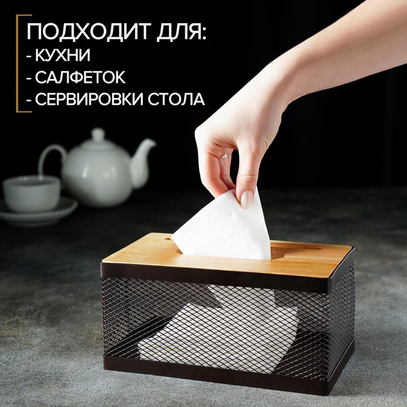 Салфетница СИМАЛЕНД Эстетика 4694146