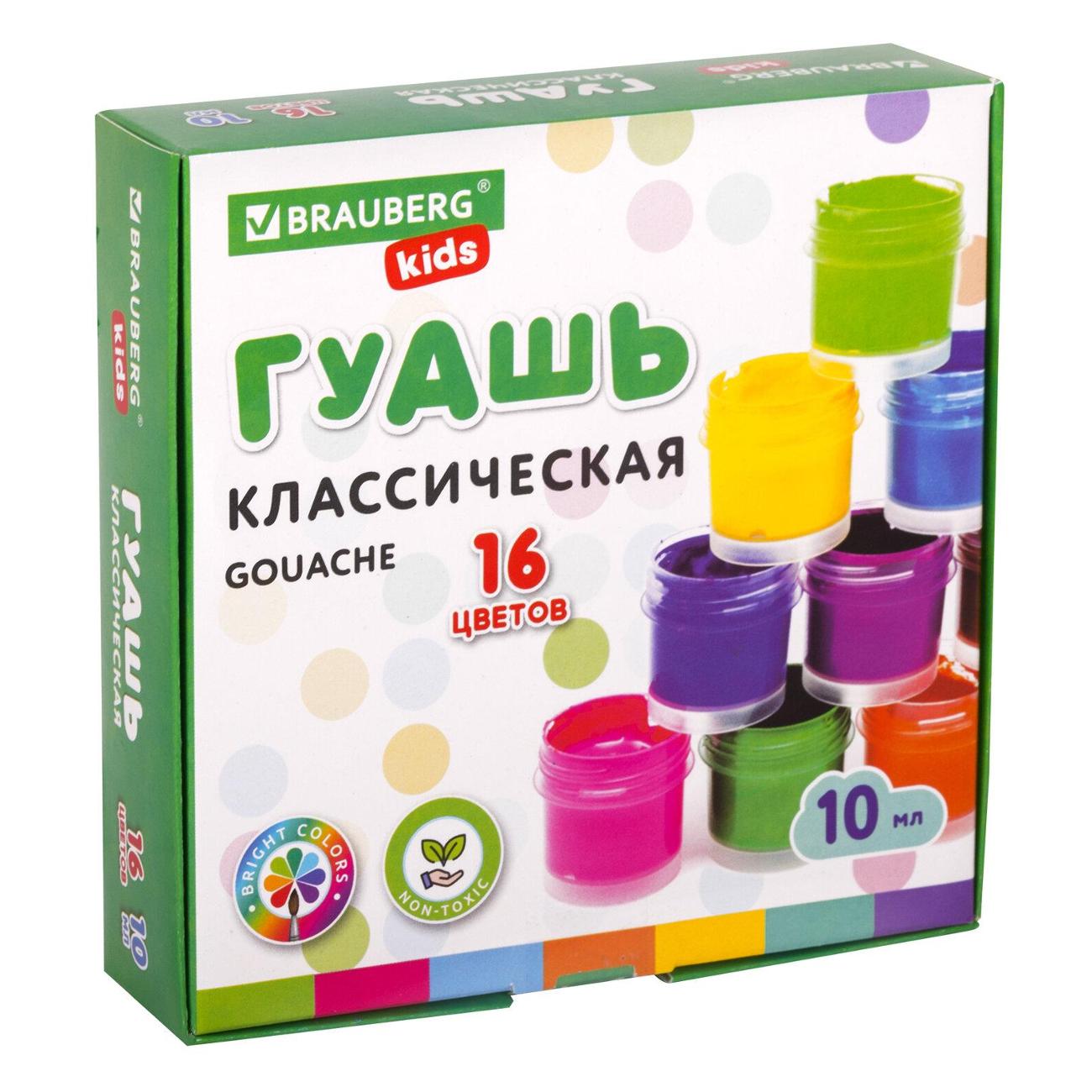 Гуашь Brauberg 192375