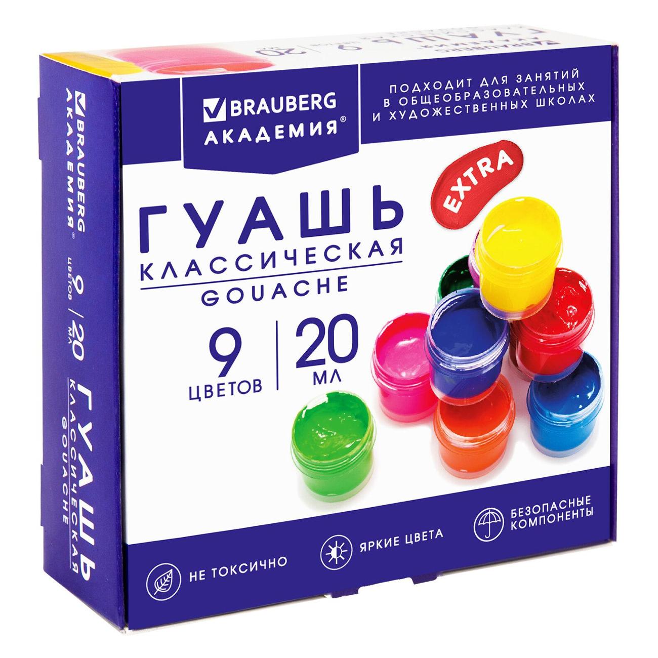 Гуашь Brauberg 192372