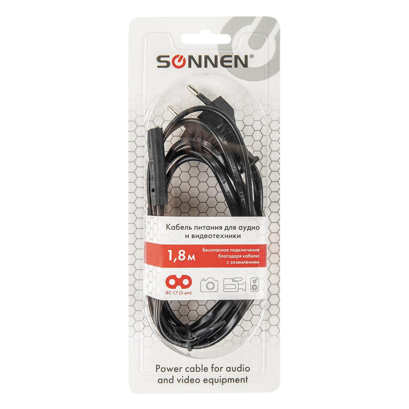 Кабель питания универсальный для аудио и видеотехники Sonnen C7 (2 pin), 1,8 м, черный