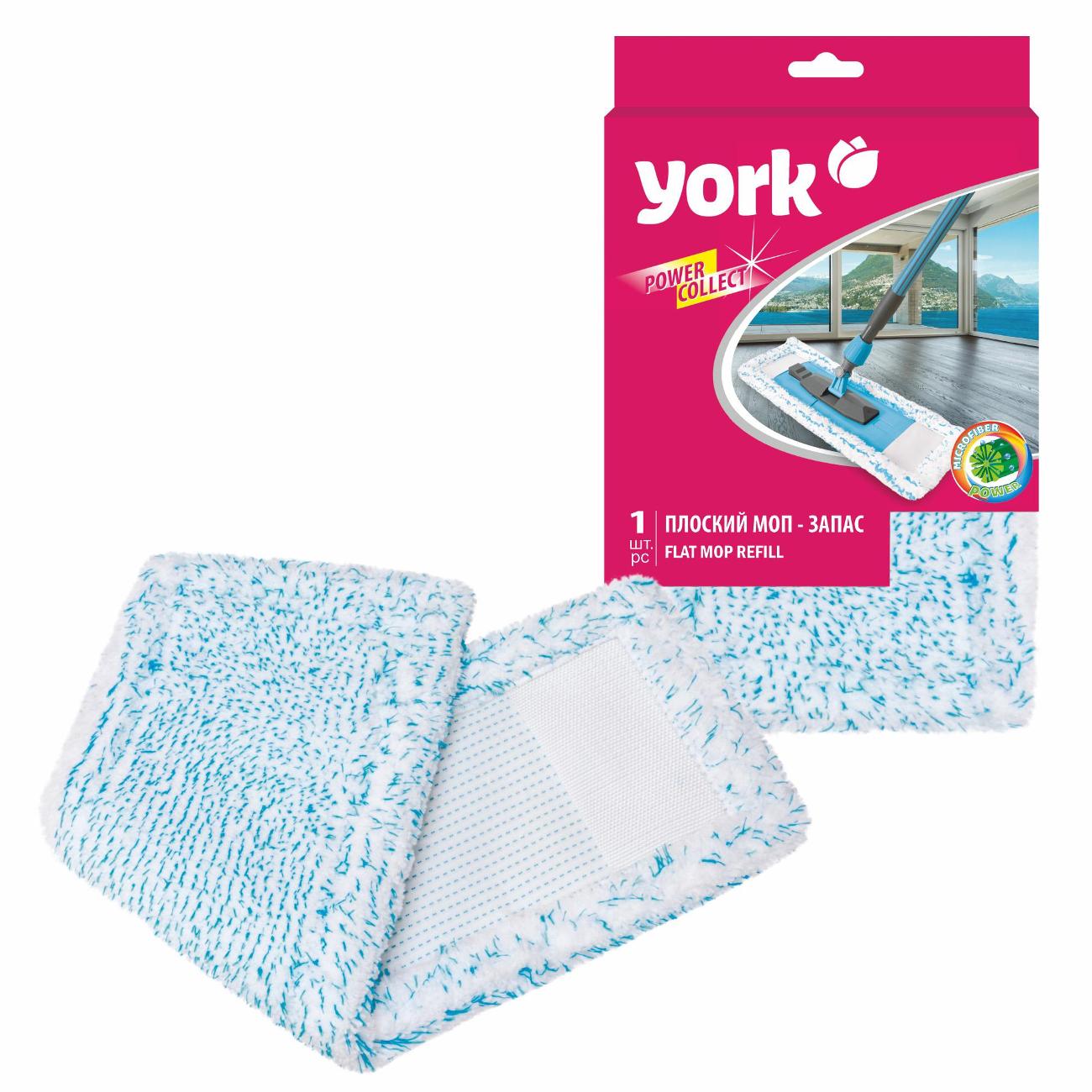 Насадка для швабры York 081490