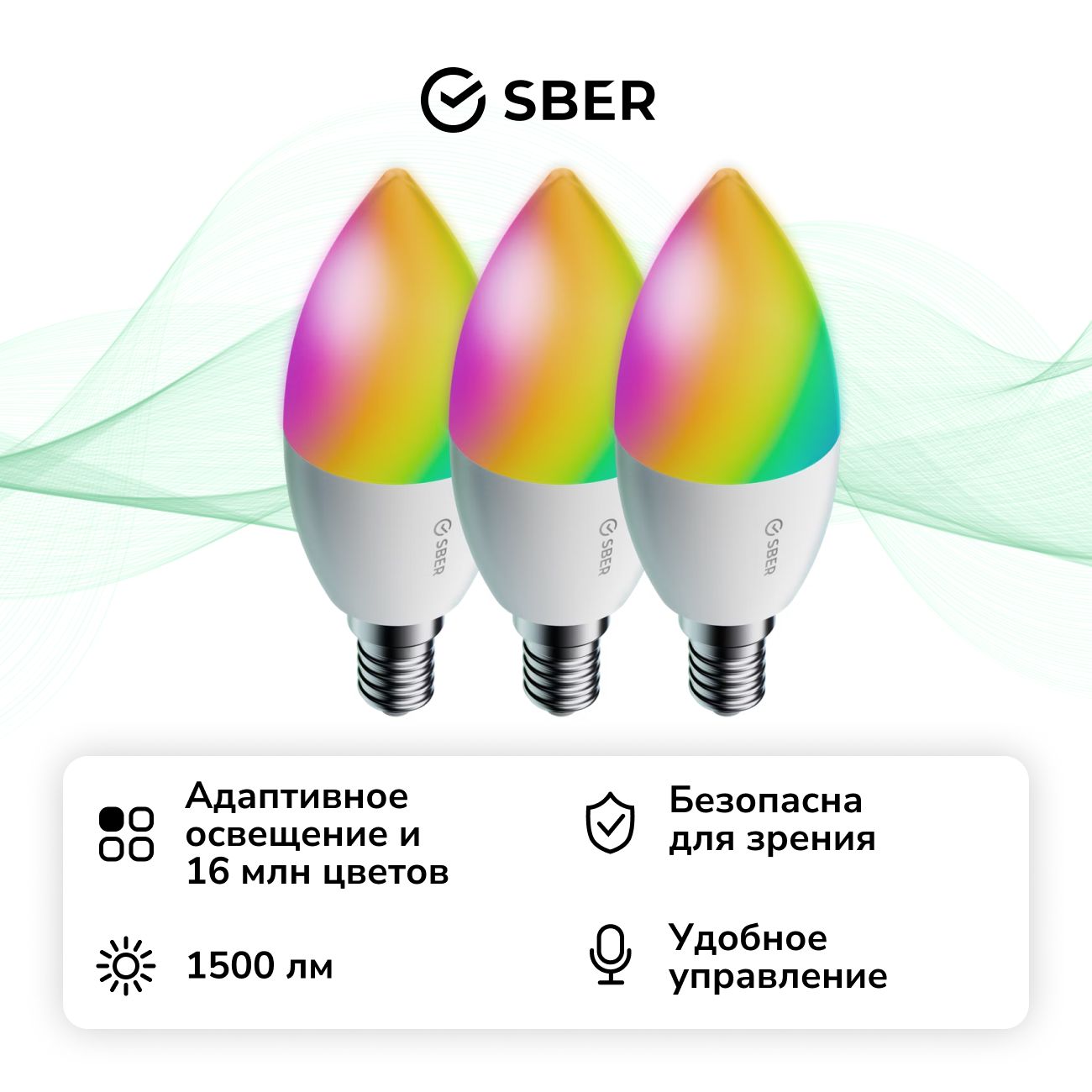 Комплект умных ламп Sber SBDV-00135 фото
