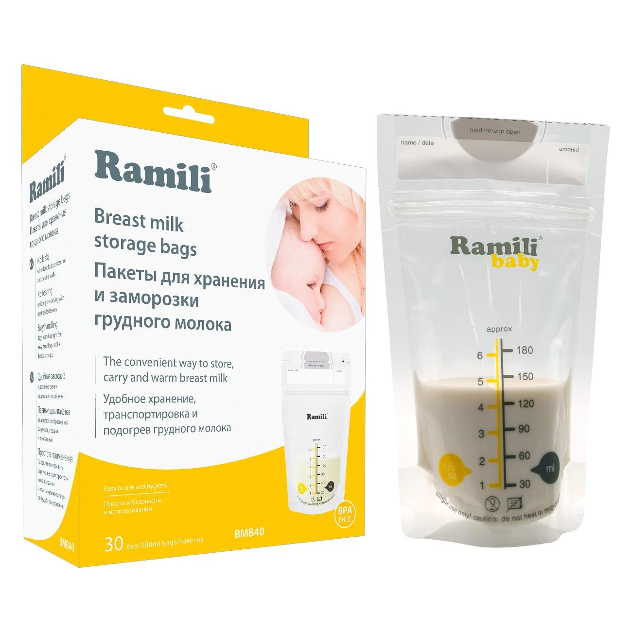Пакет Ramili Baby BMB40