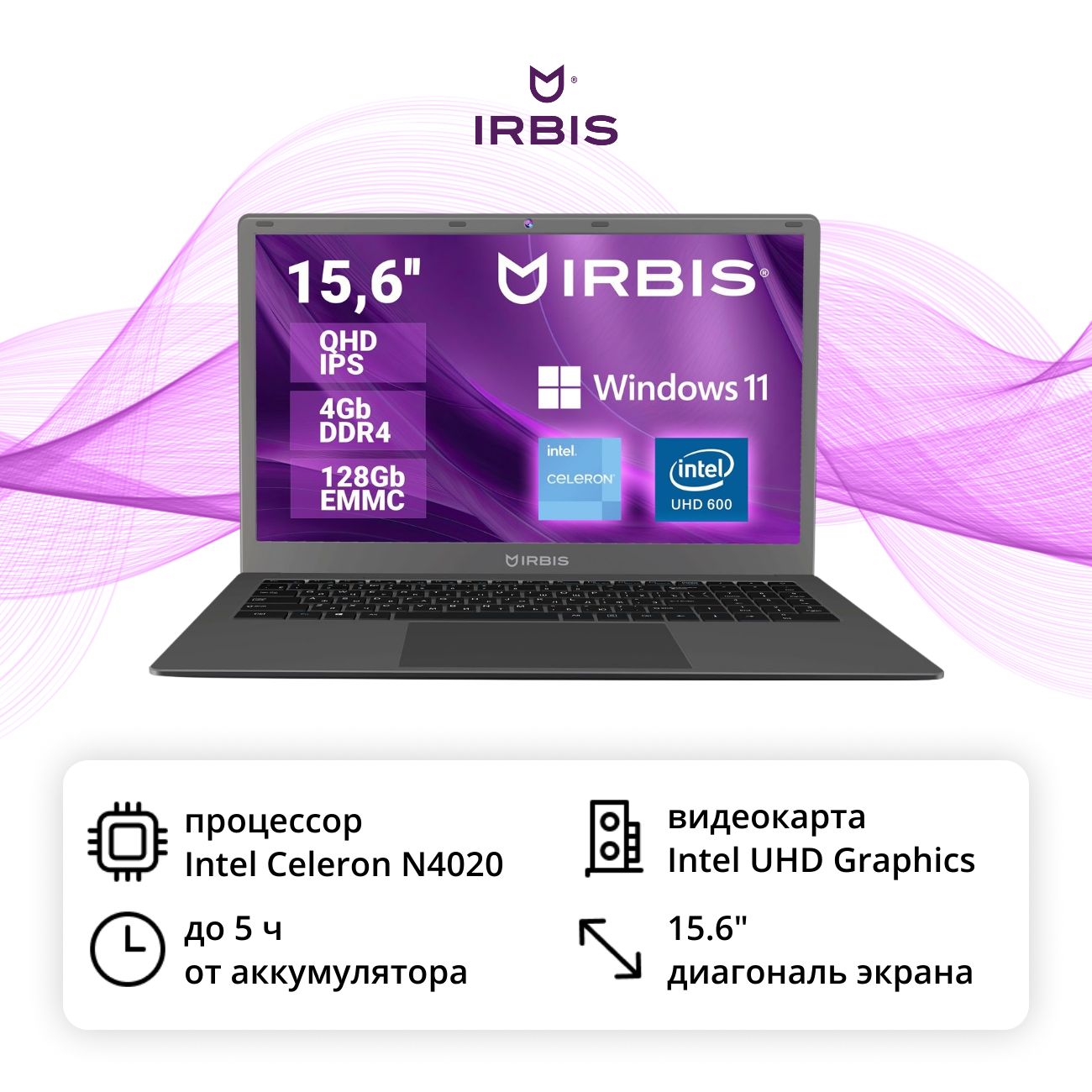 Ноутбук Irbis NB291/15.6"/Celeron N4020/4/128/Win/Gray фото