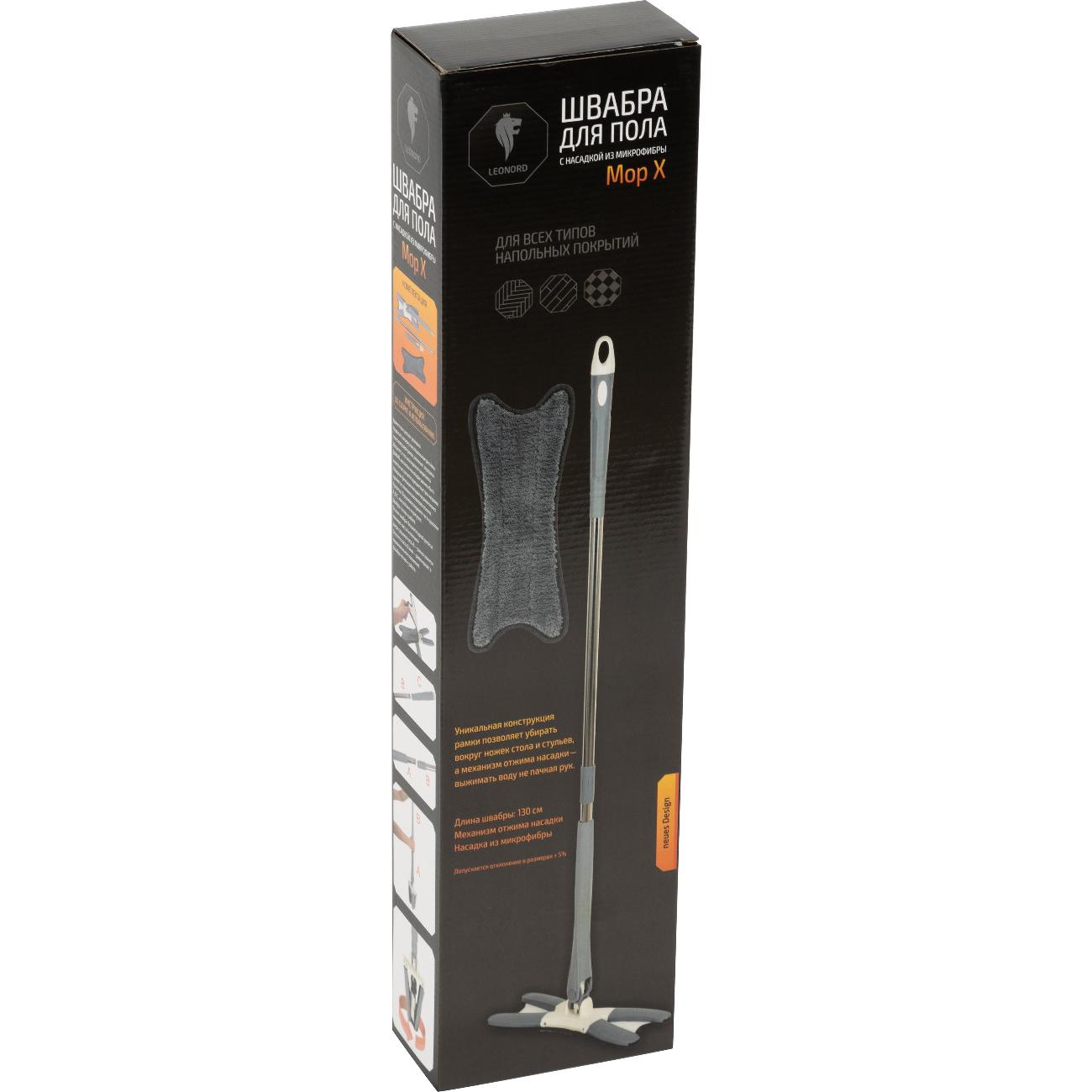 Швабра Leonord Mop X